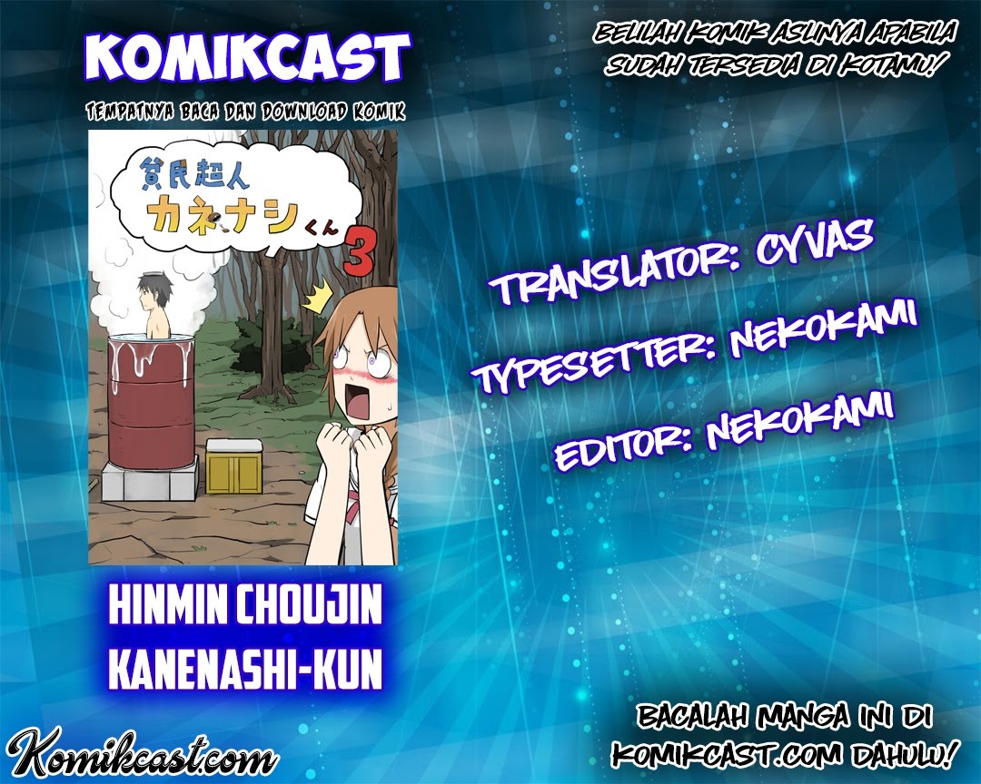 Hinmin Choujin Kanenashi-kun Chapter 7 - halaman 1