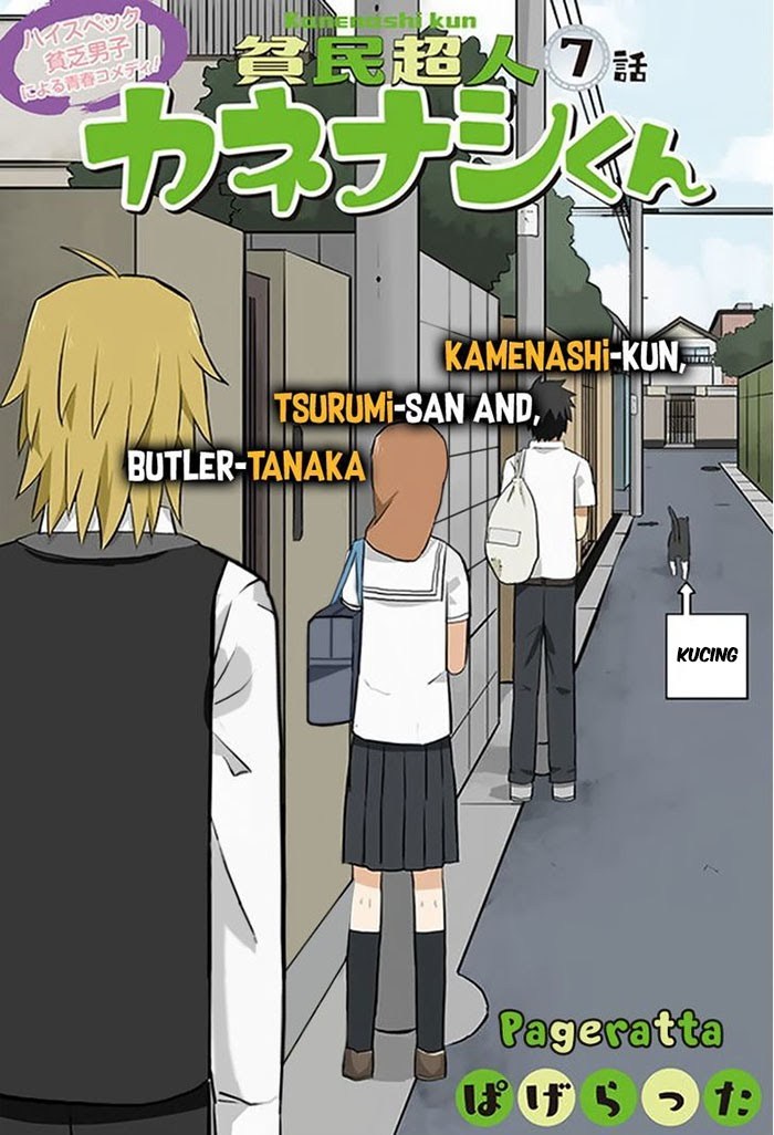 Hinmin Choujin Kanenashi-kun Chapter 7 - halaman 3