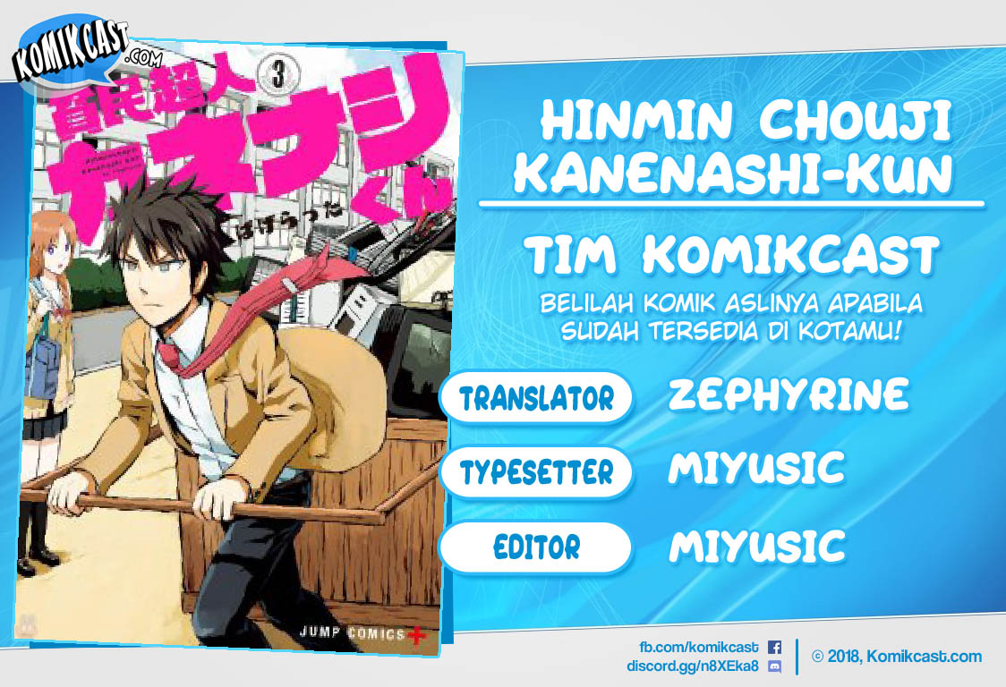 Hinmin Choujin Kanenashi-kun Chapter 9 - halaman 1