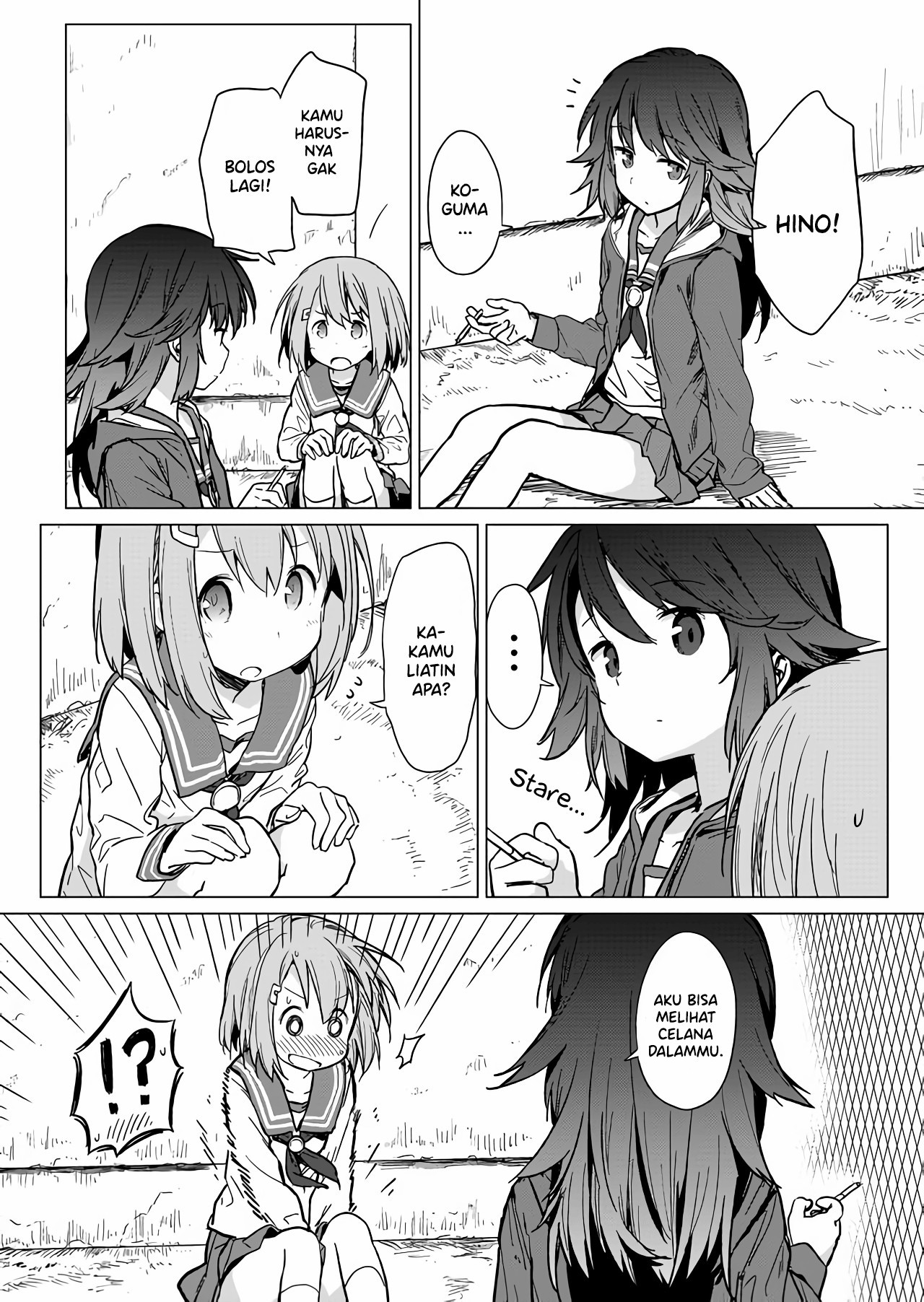 Hino-san no Baka Chapter 1 - halaman 5