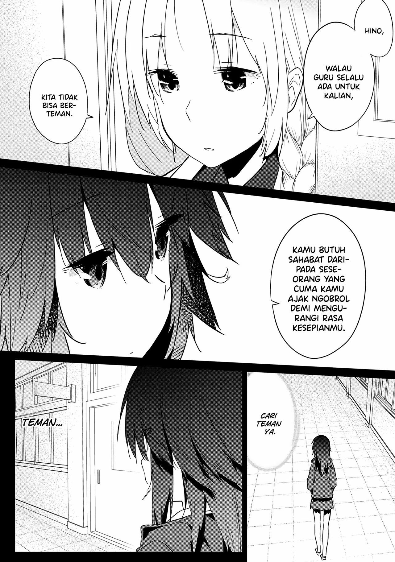 Hino-san no Baka Chapter 10.5 - halaman 10