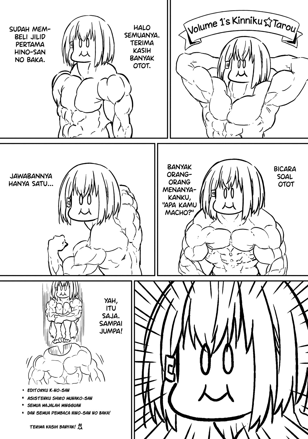 Hino-san no Baka Chapter 10.5 - halaman 14