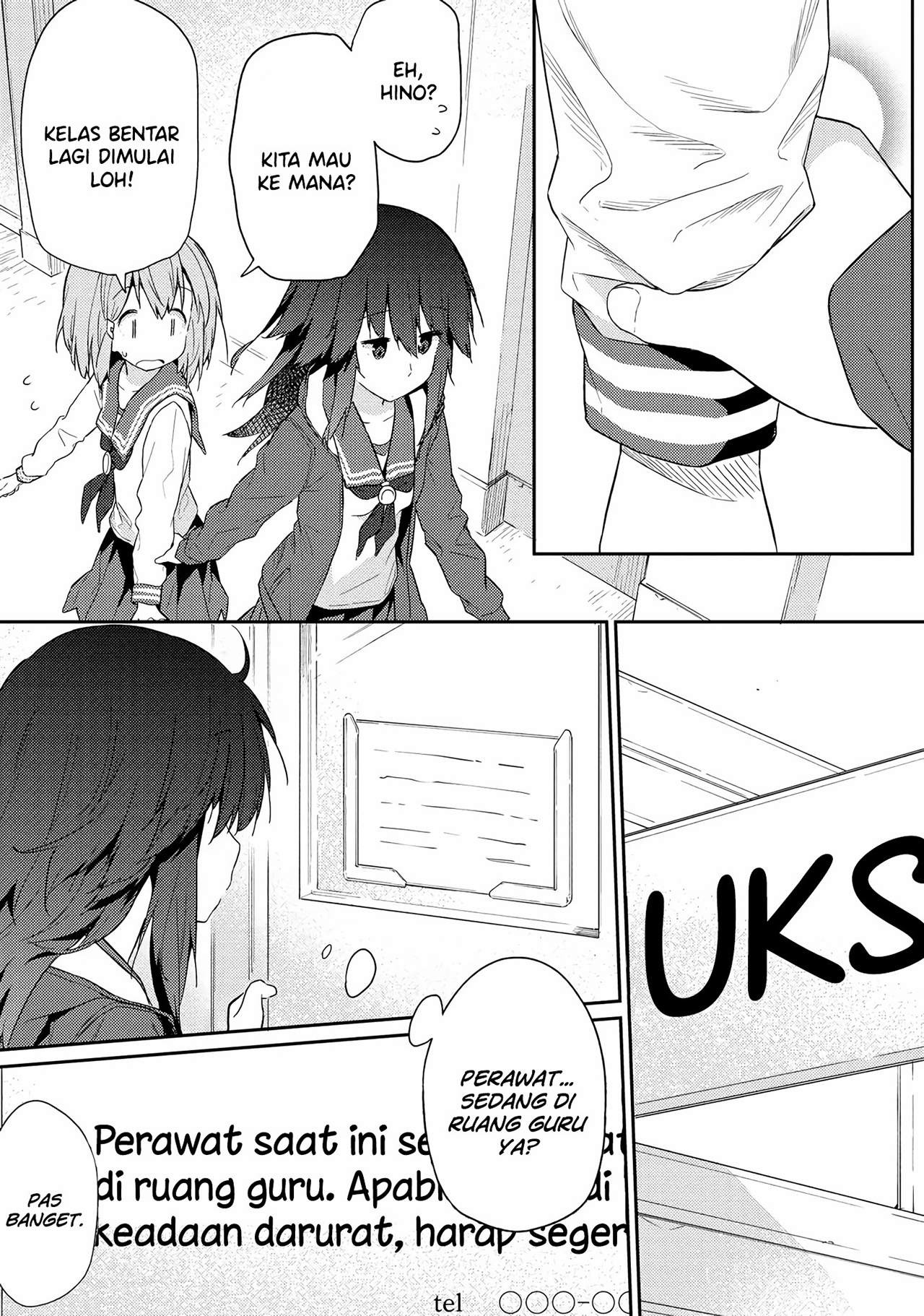Hino-san no Baka Chapter 10.5 - halaman 4