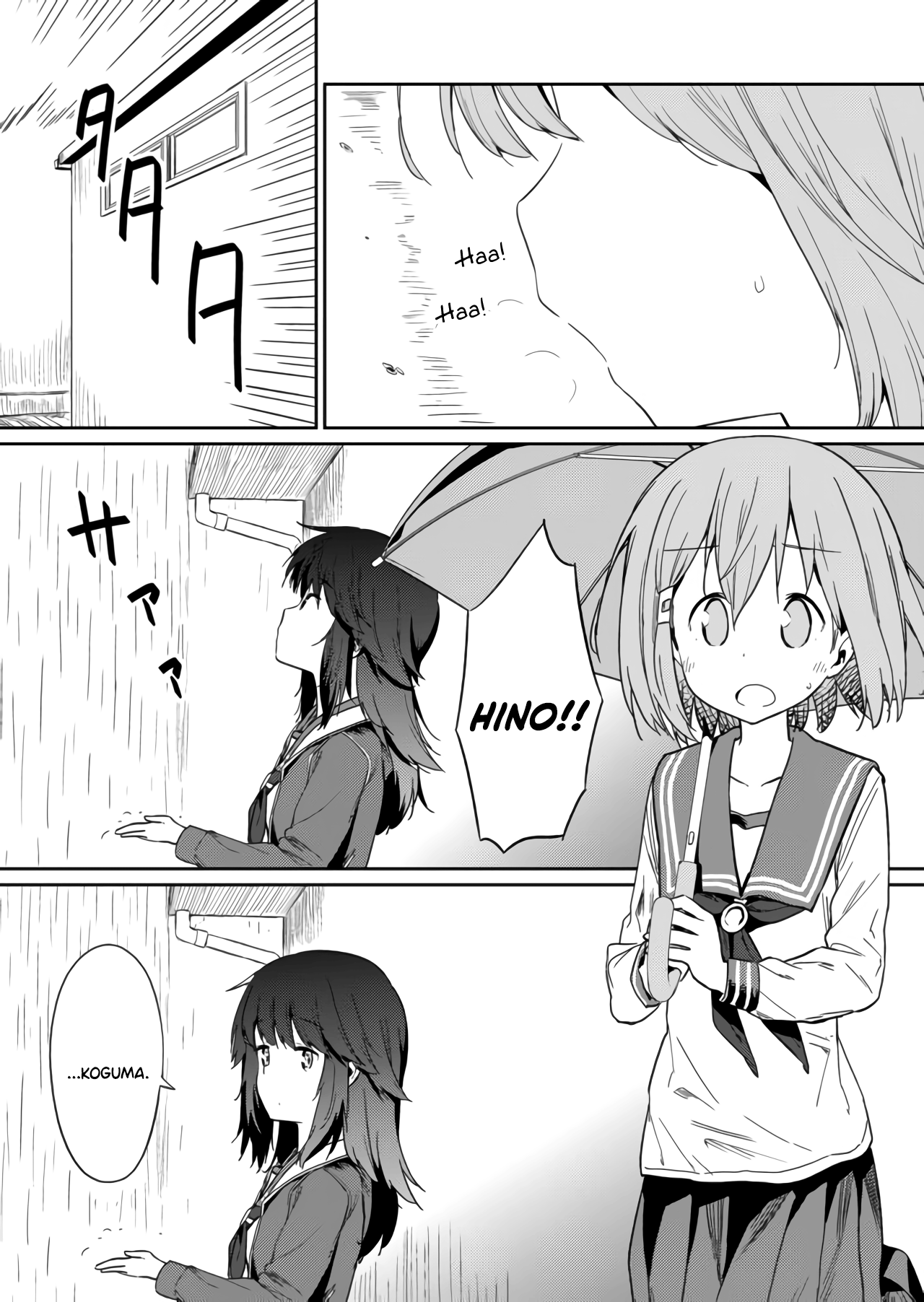Hino-san no Baka Chapter 10 - halaman 3