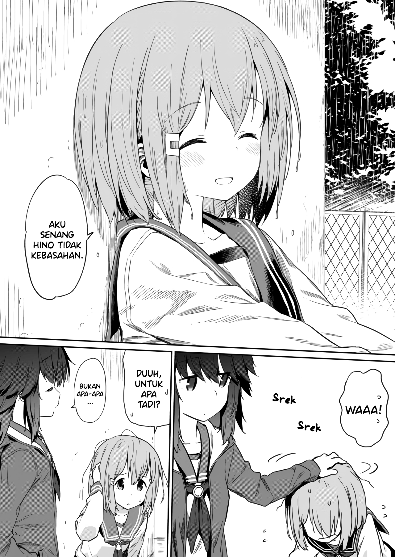 Hino-san no Baka Chapter 10 - halaman 5