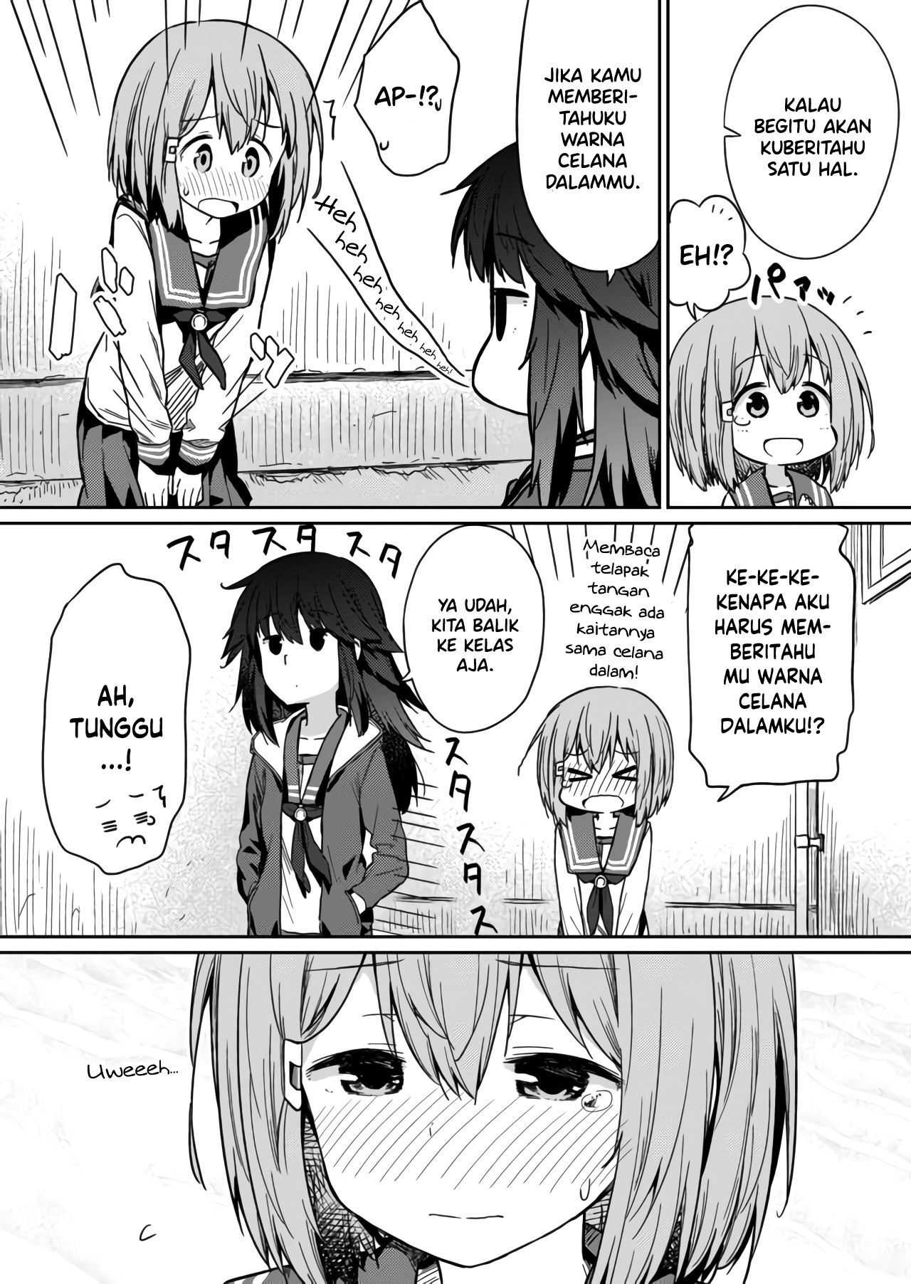 Hino-san no Baka Chapter 11 - halaman 10