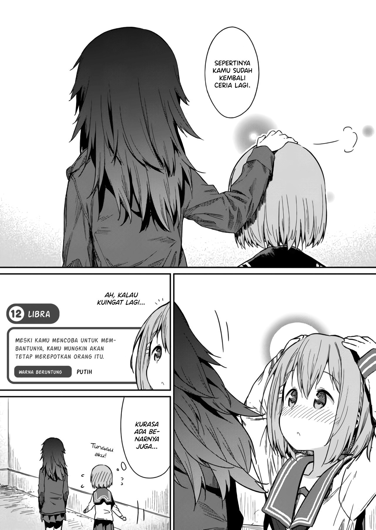 Hino-san no Baka Chapter 11 - halaman 13