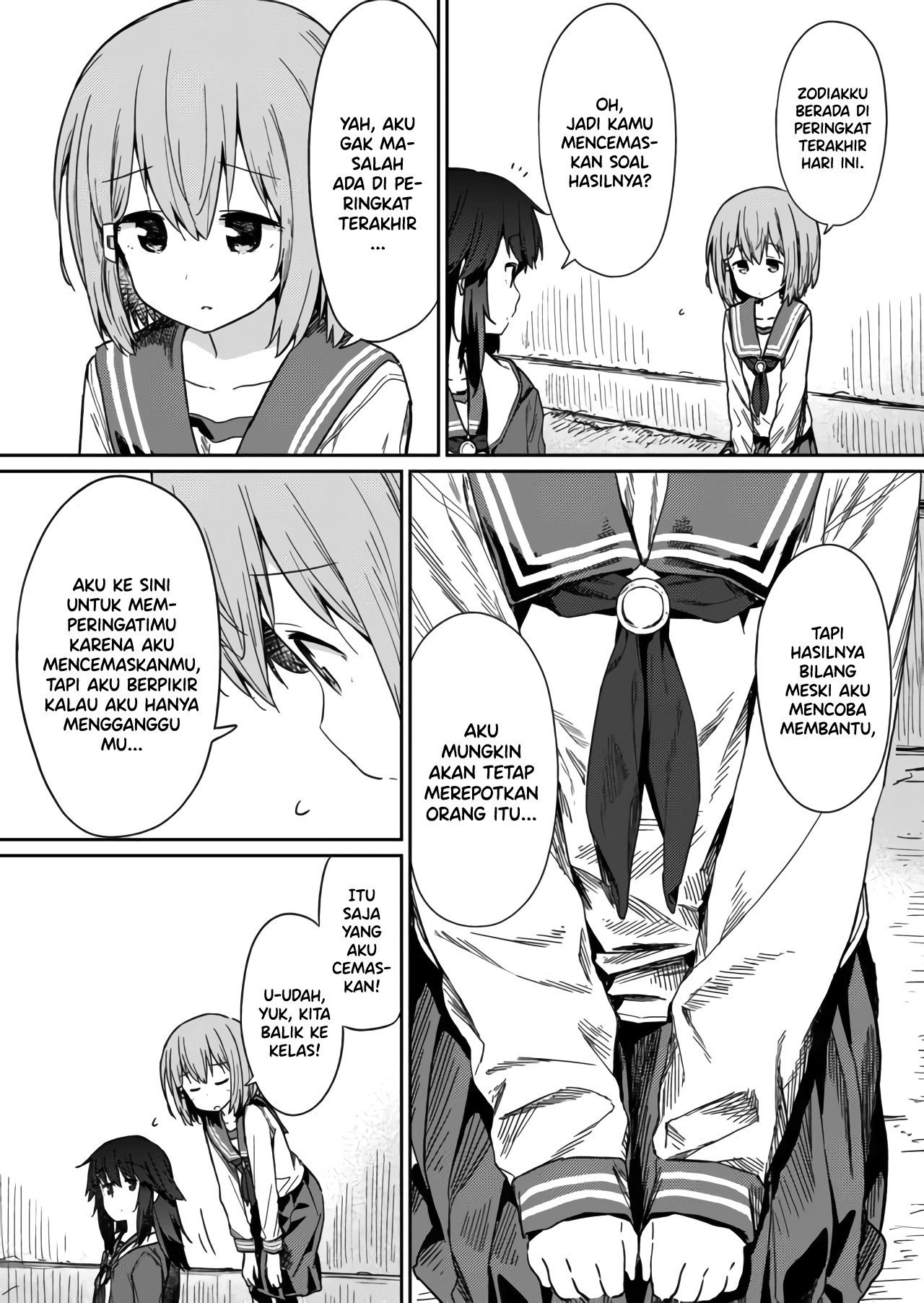 Hino-san no Baka Chapter 11 - halaman 4