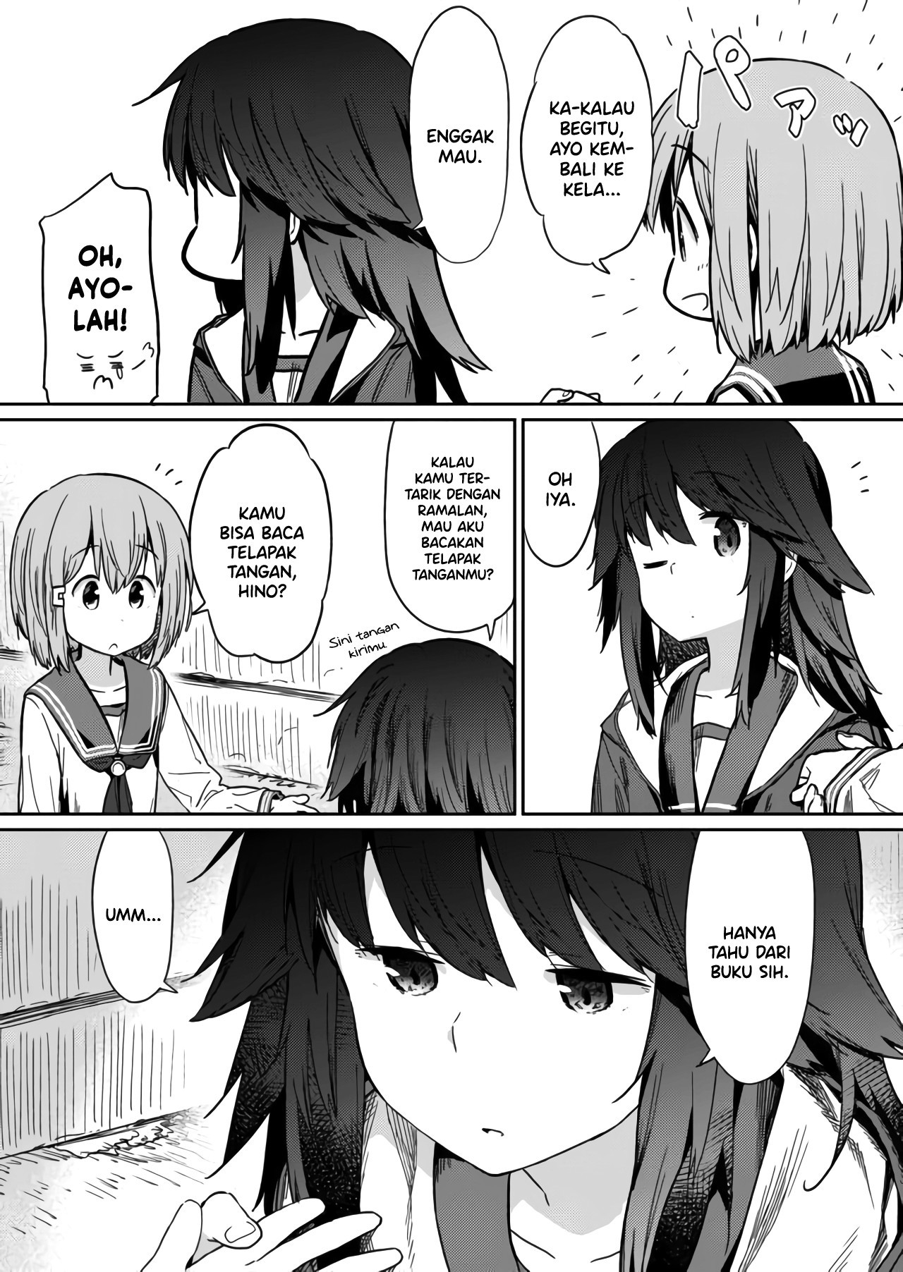 Hino-san no Baka Chapter 11 - halaman 7