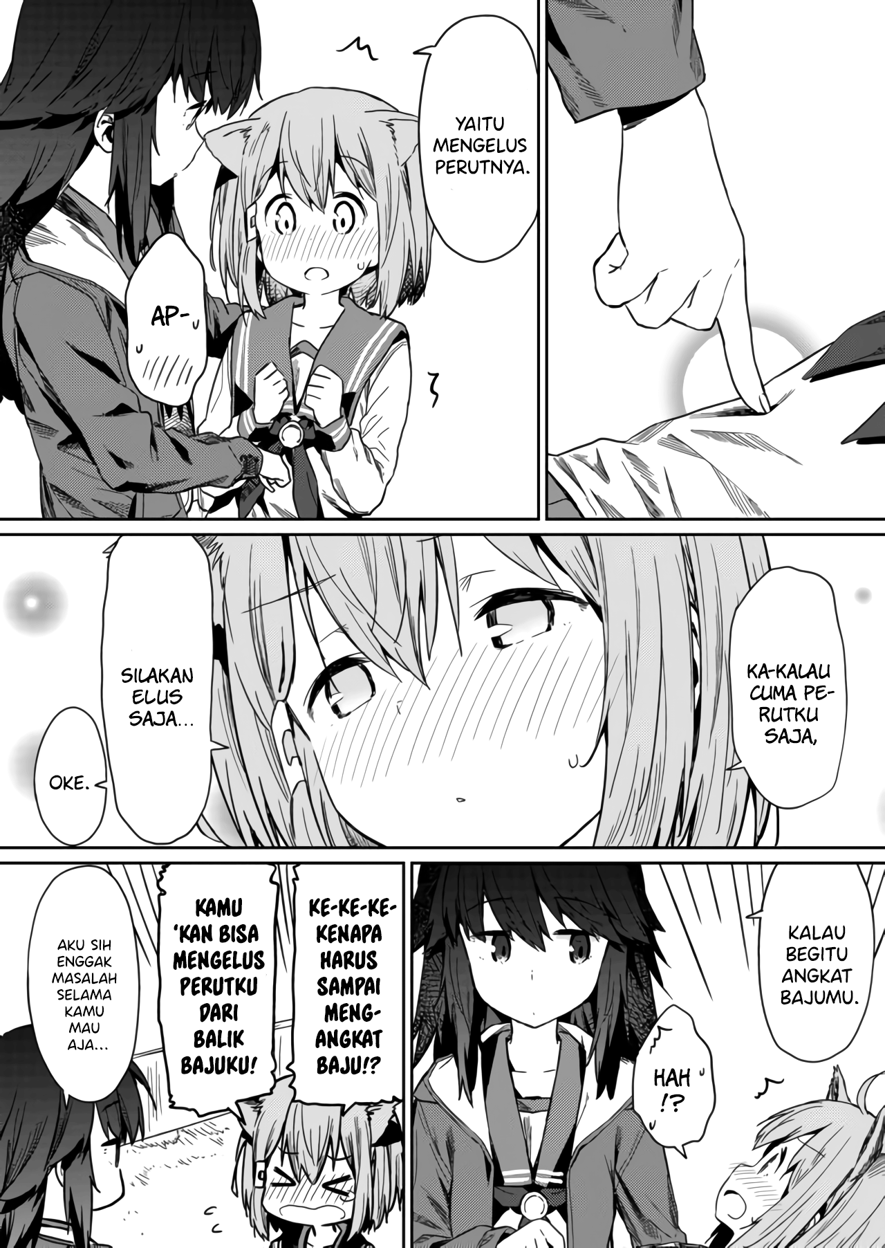Hino-san no Baka Chapter 12 - halaman 11