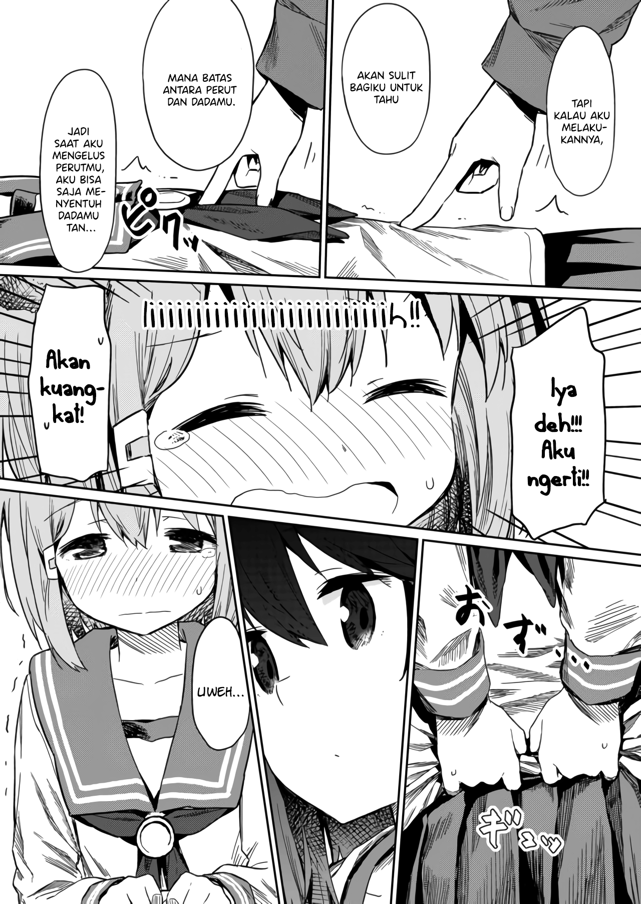 Hino-san no Baka Chapter 12 - halaman 12