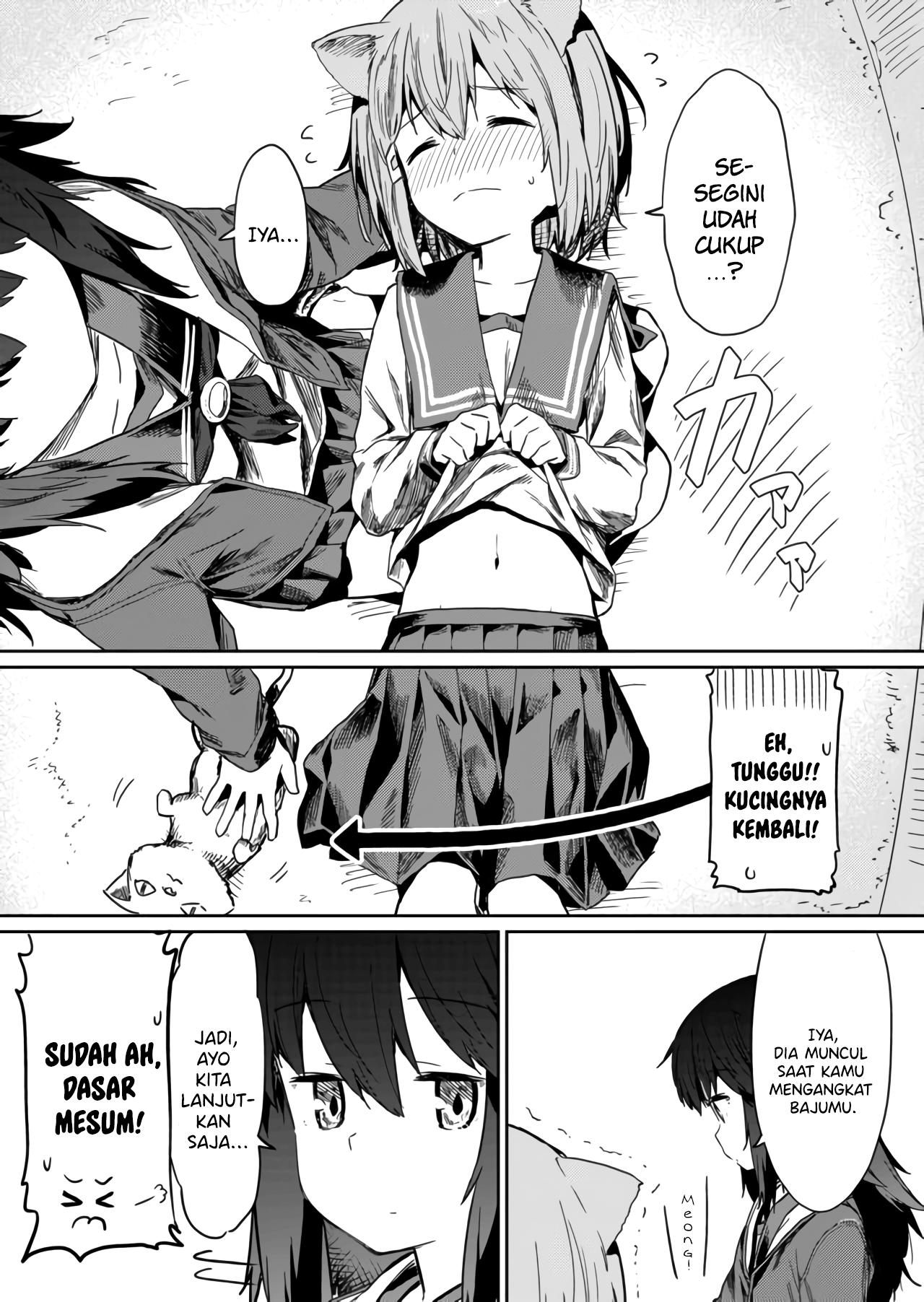 Hino-san no Baka Chapter 12 - halaman 13