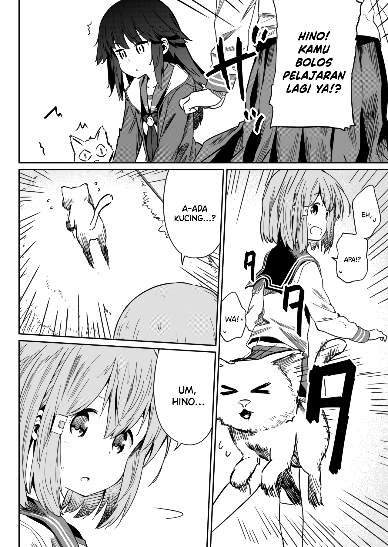 Hino-san no Baka Chapter 12 - halaman 3