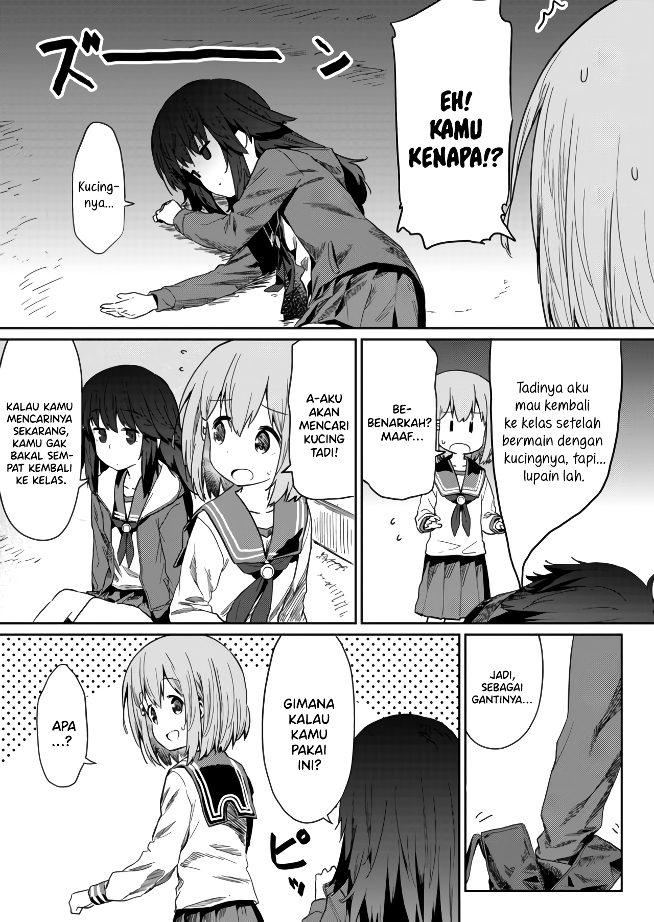 Hino-san no Baka Chapter 12 - halaman 4