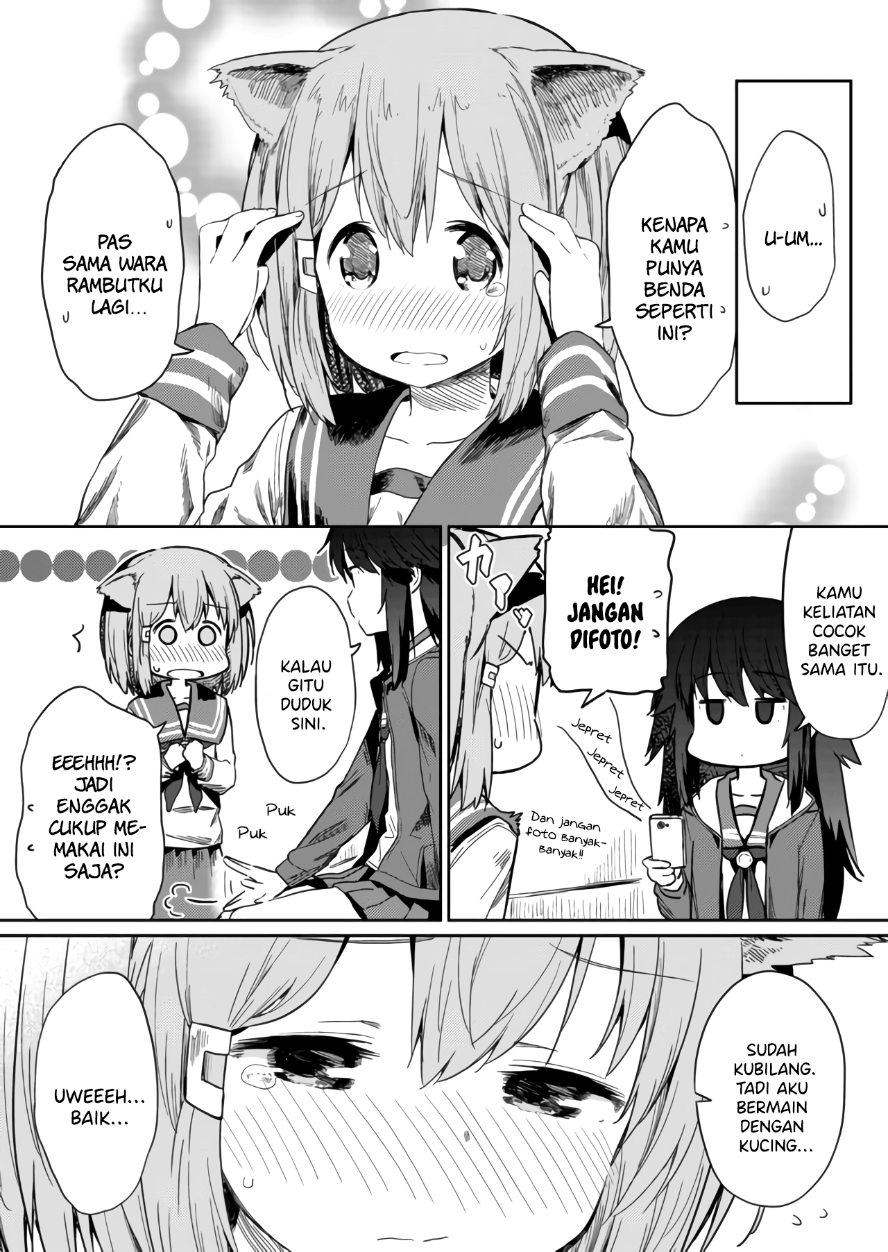 Hino-san no Baka Chapter 12 - halaman 5