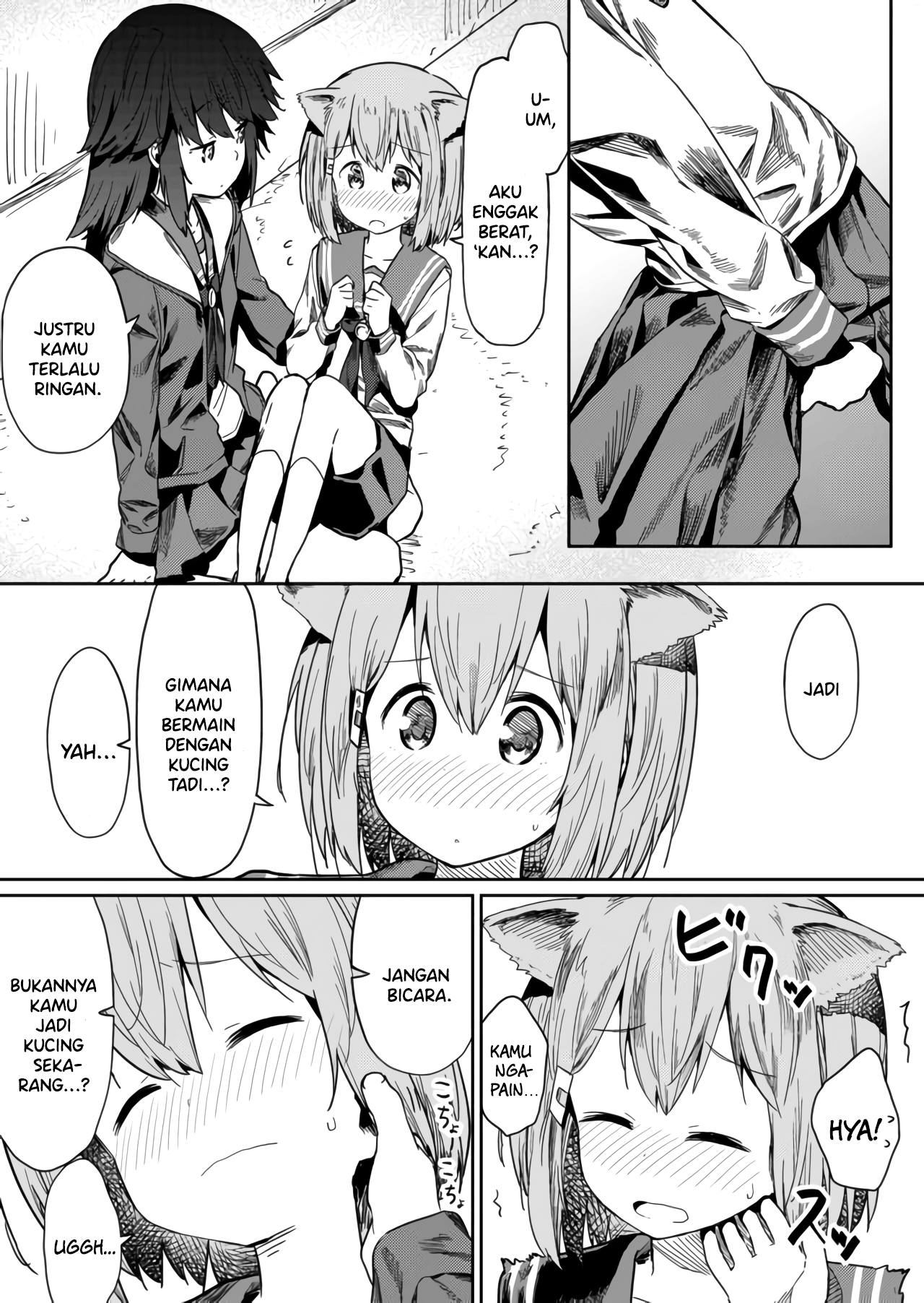 Hino-san no Baka Chapter 12 - halaman 6