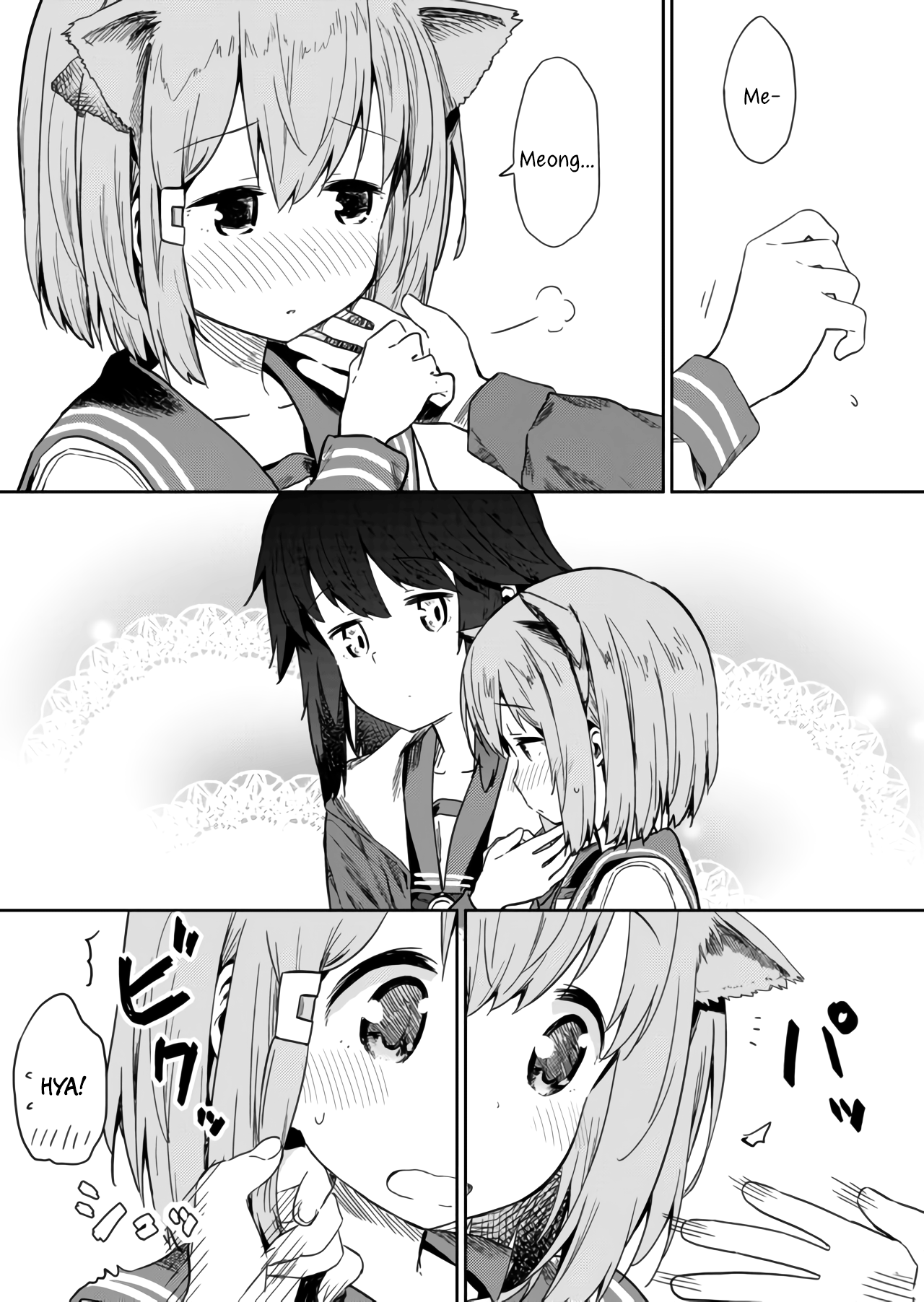 Hino-san no Baka Chapter 12 - halaman 7