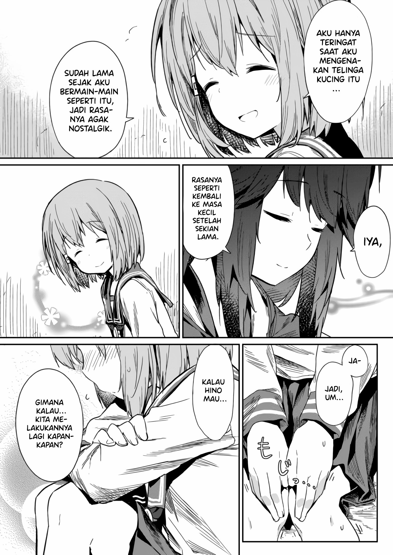 Hino-san no Baka Chapter 13 - halaman 11