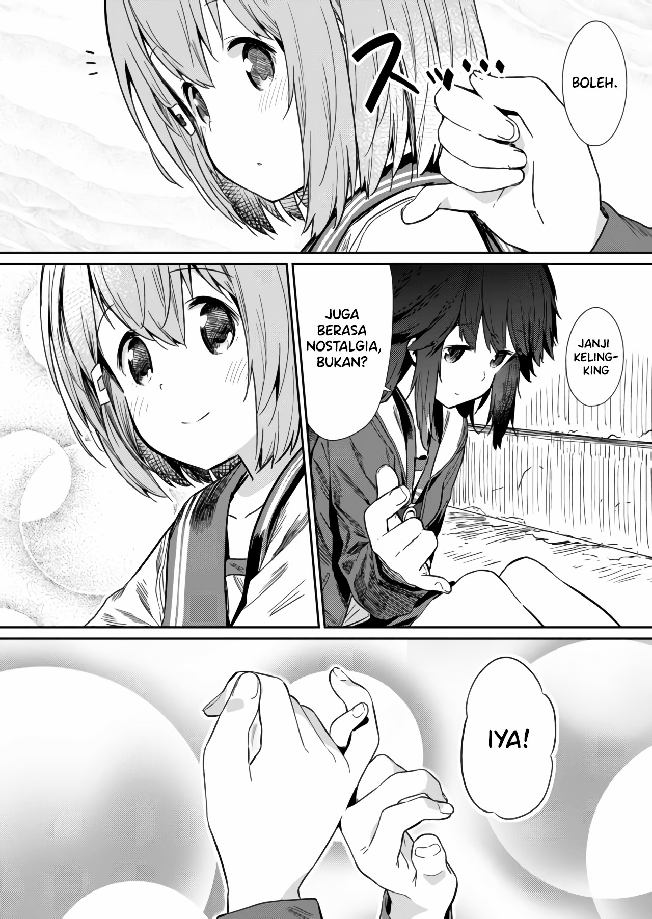Hino-san no Baka Chapter 13 - halaman 12