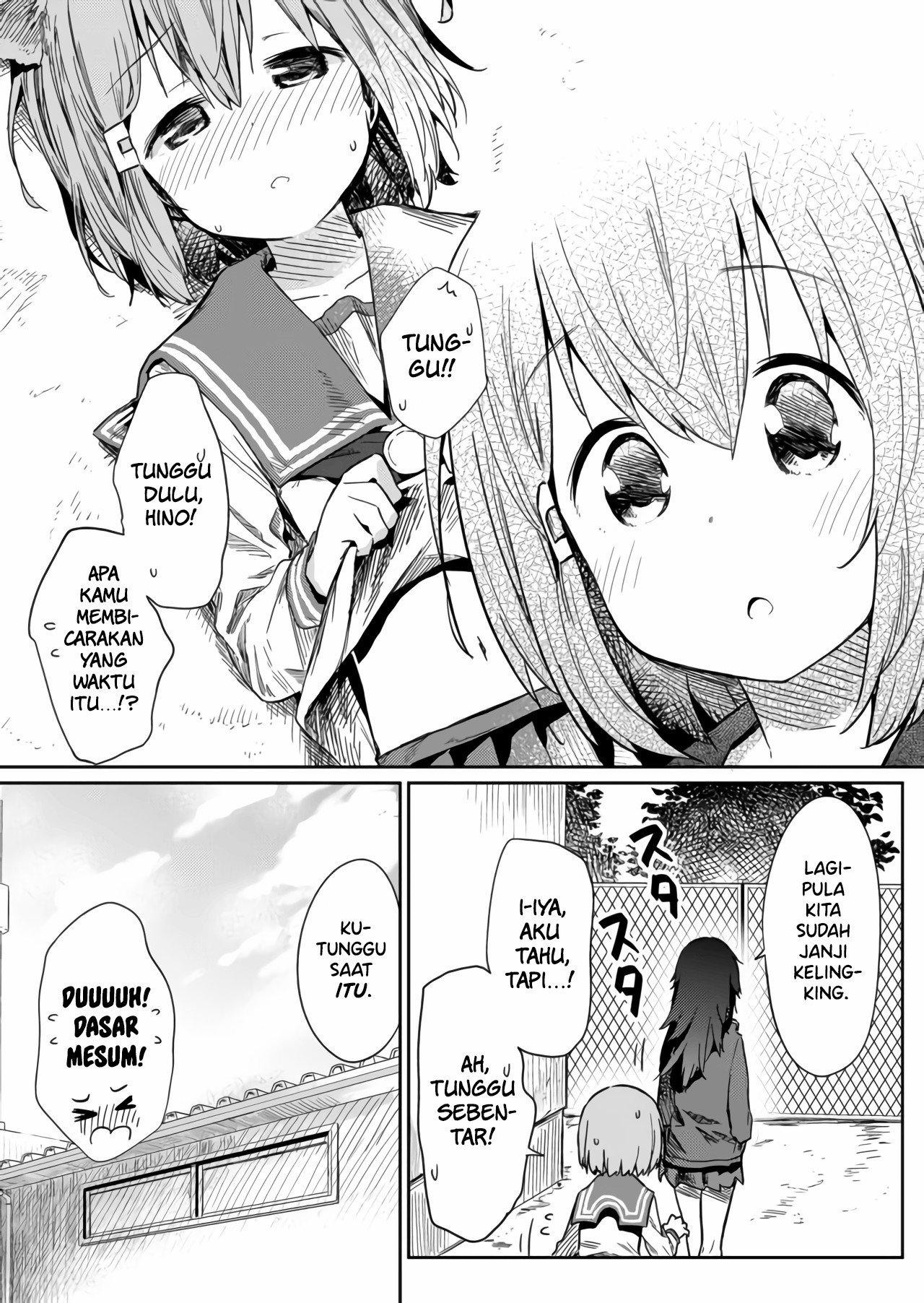 Hino-san no Baka Chapter 13 - halaman 14