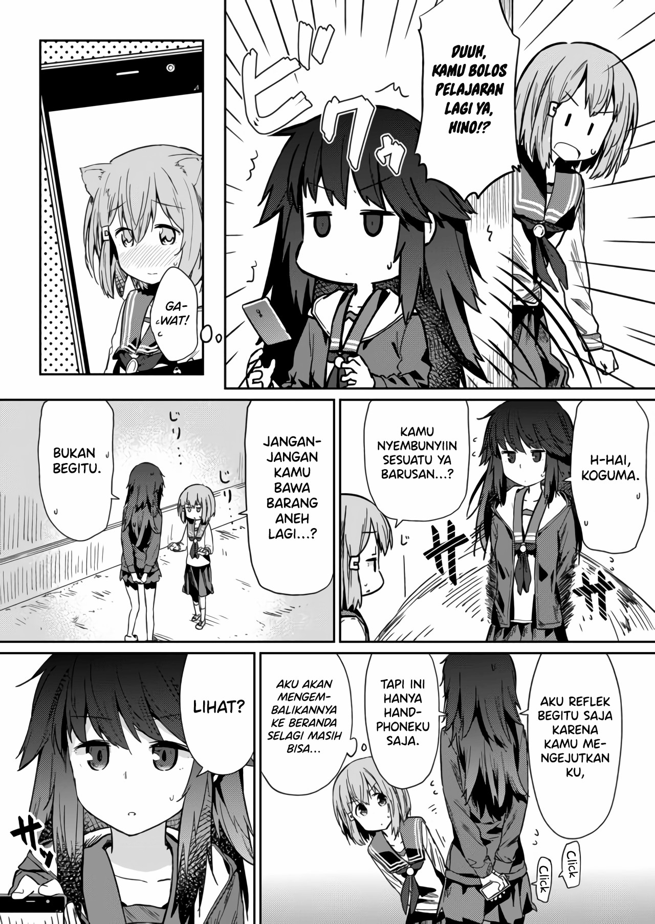 Hino-san no Baka Chapter 13 - halaman 6