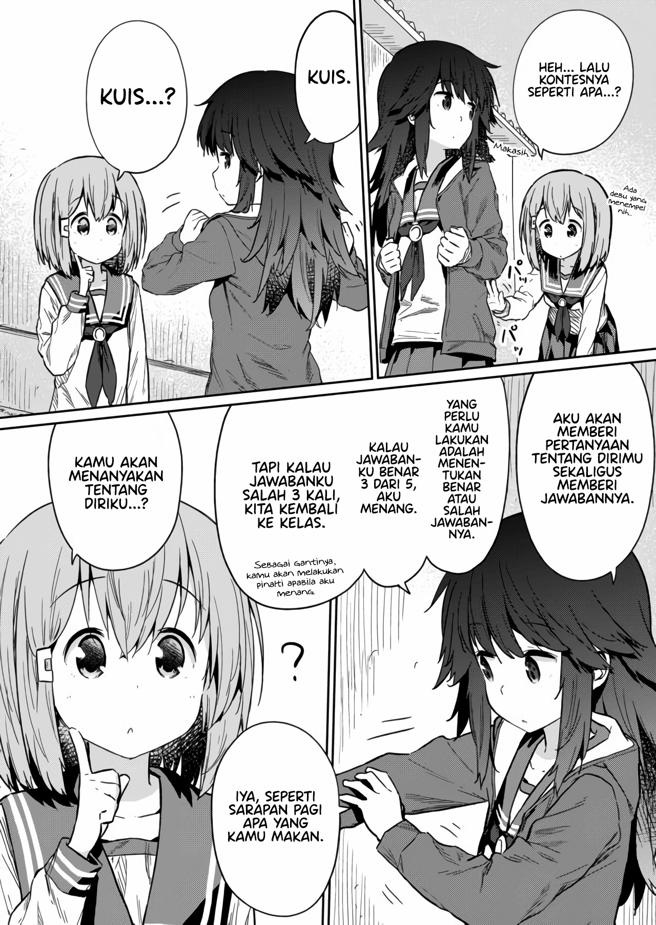 Hino-san no Baka Chapter 14 - halaman 6