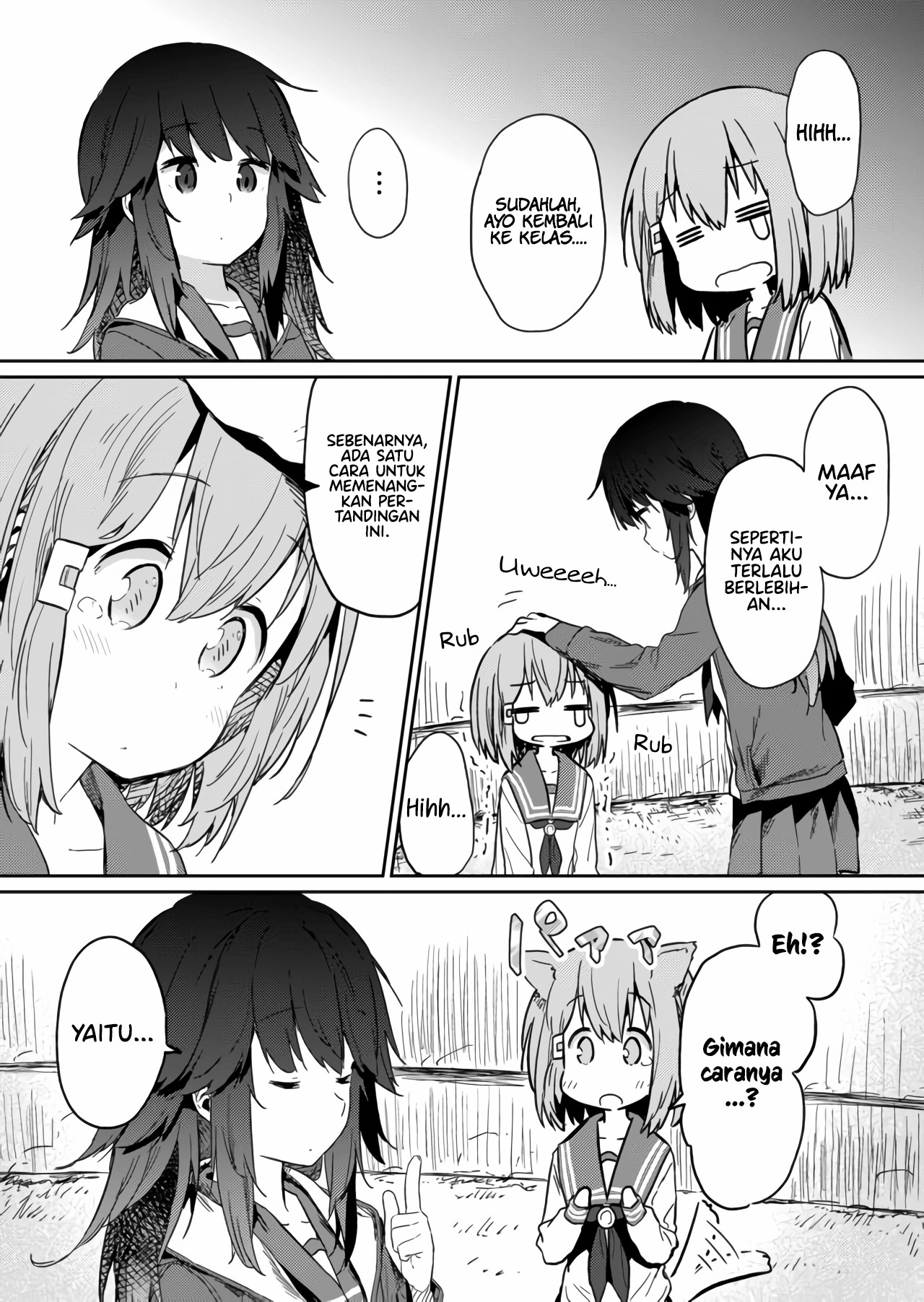 Hino-san no Baka Chapter 15 - halaman 13