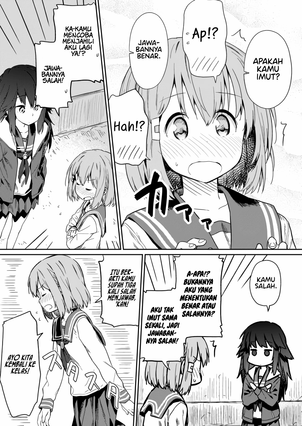 Hino-san no Baka Chapter 15 - halaman 5