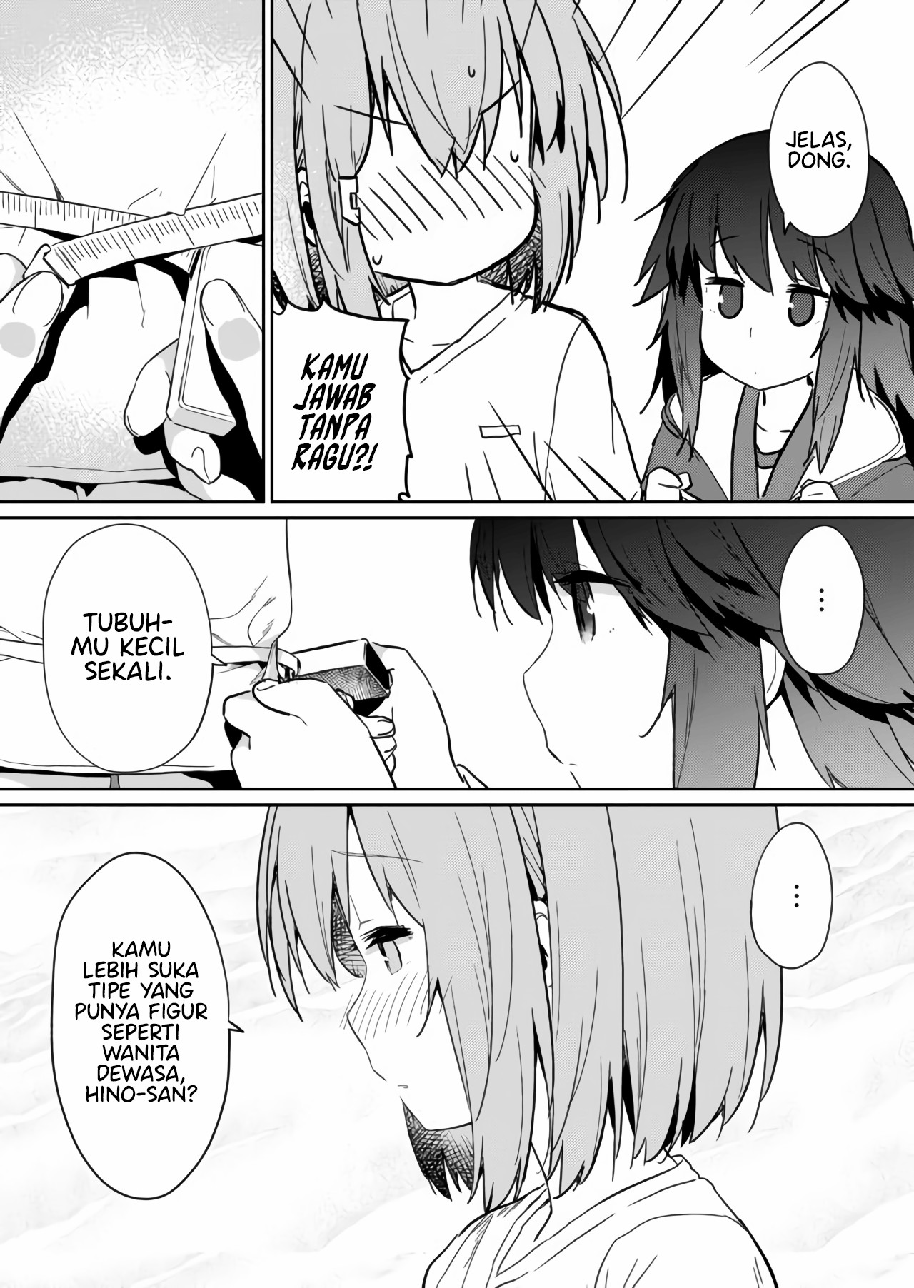 Hino-san no Baka Chapter 16 - halaman 12
