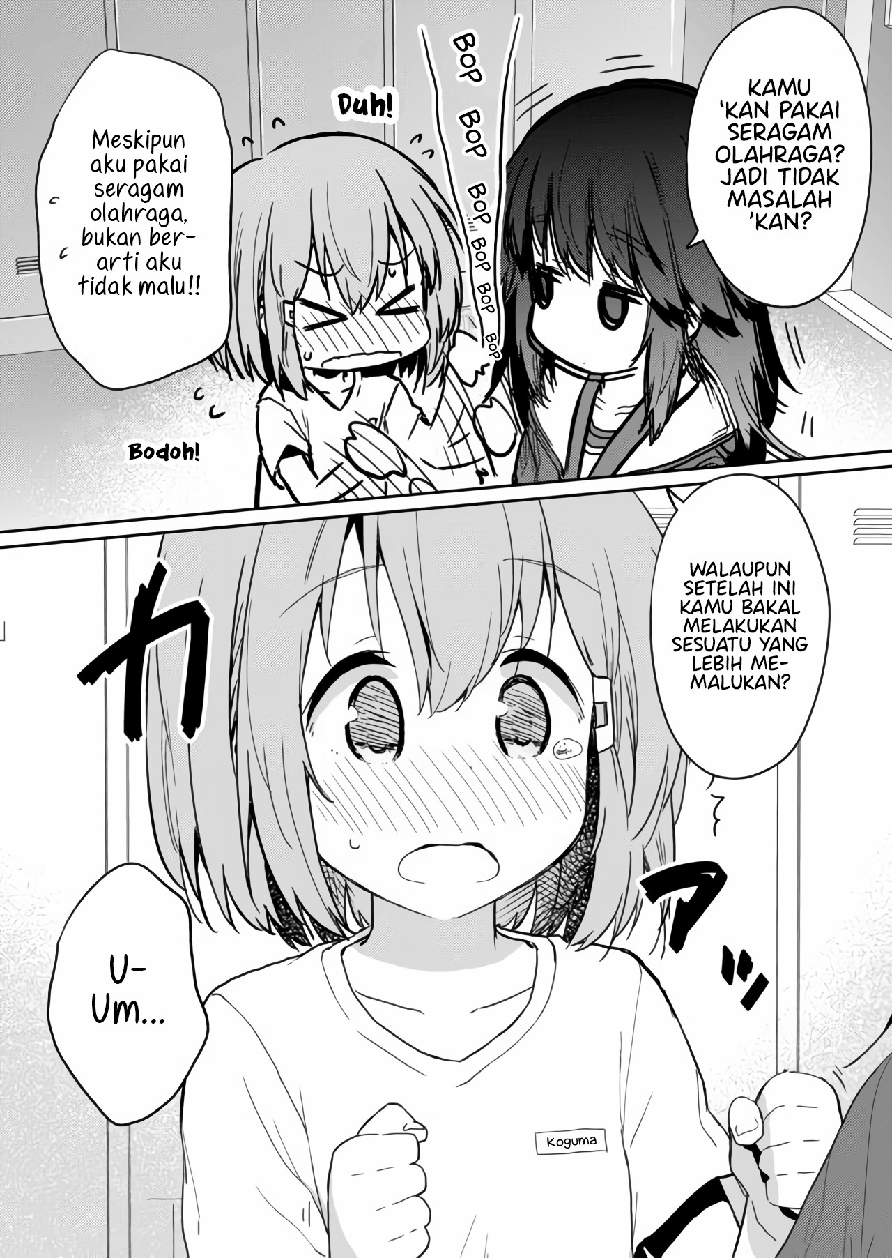 Hino-san no Baka Chapter 16 - halaman 6