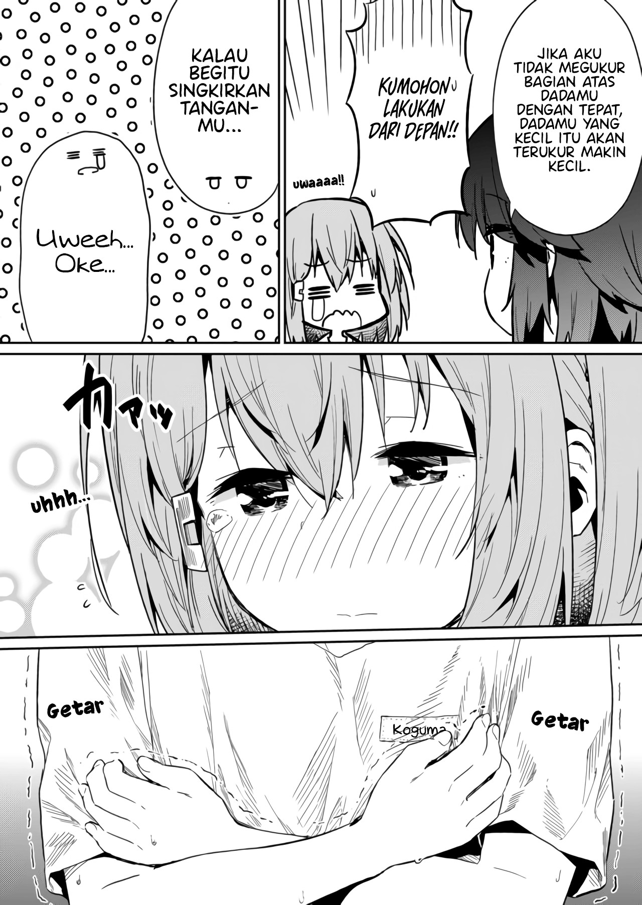 Hino-san no Baka Chapter 17 - halaman 11