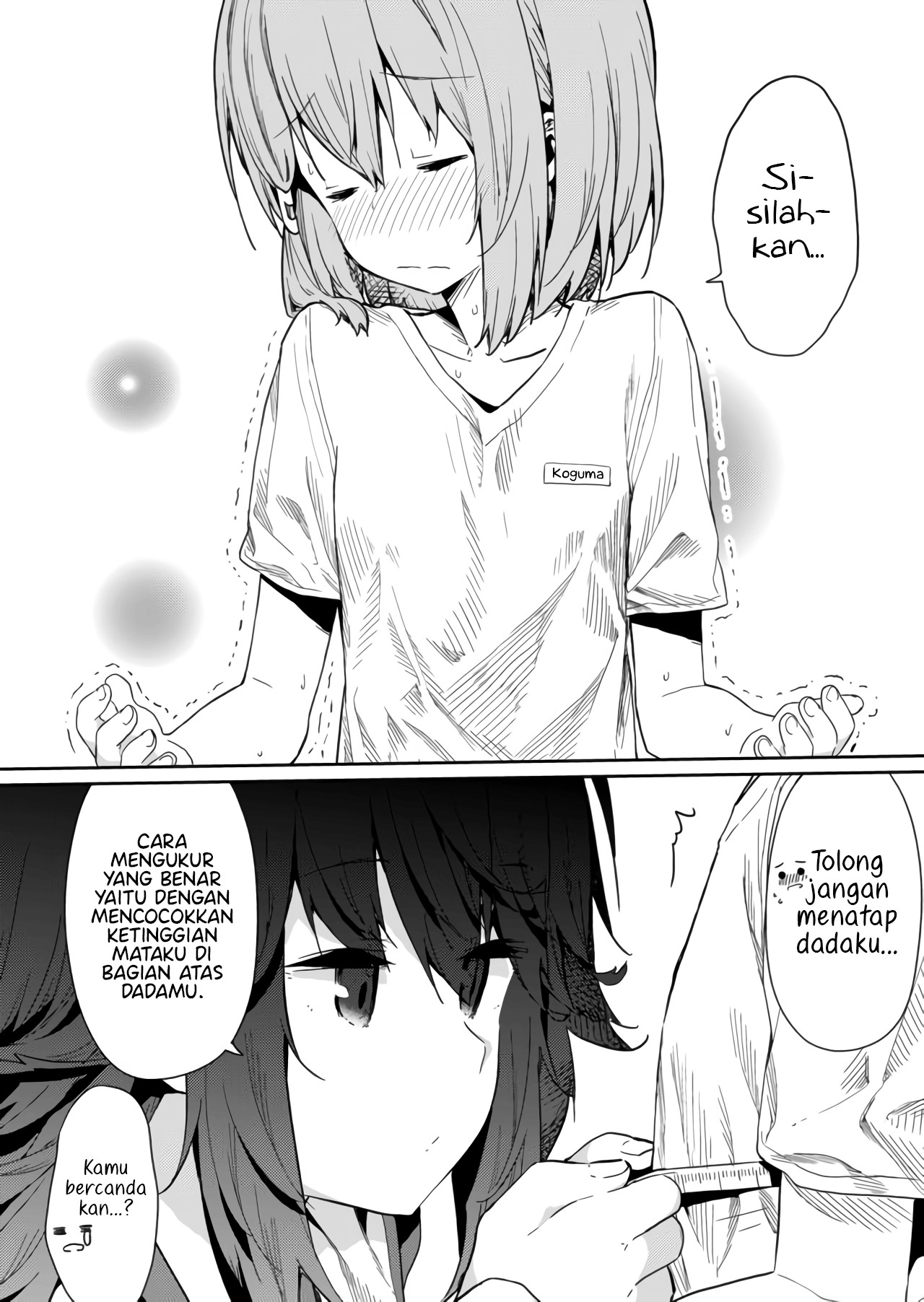 Hino-san no Baka Chapter 17 - halaman 12