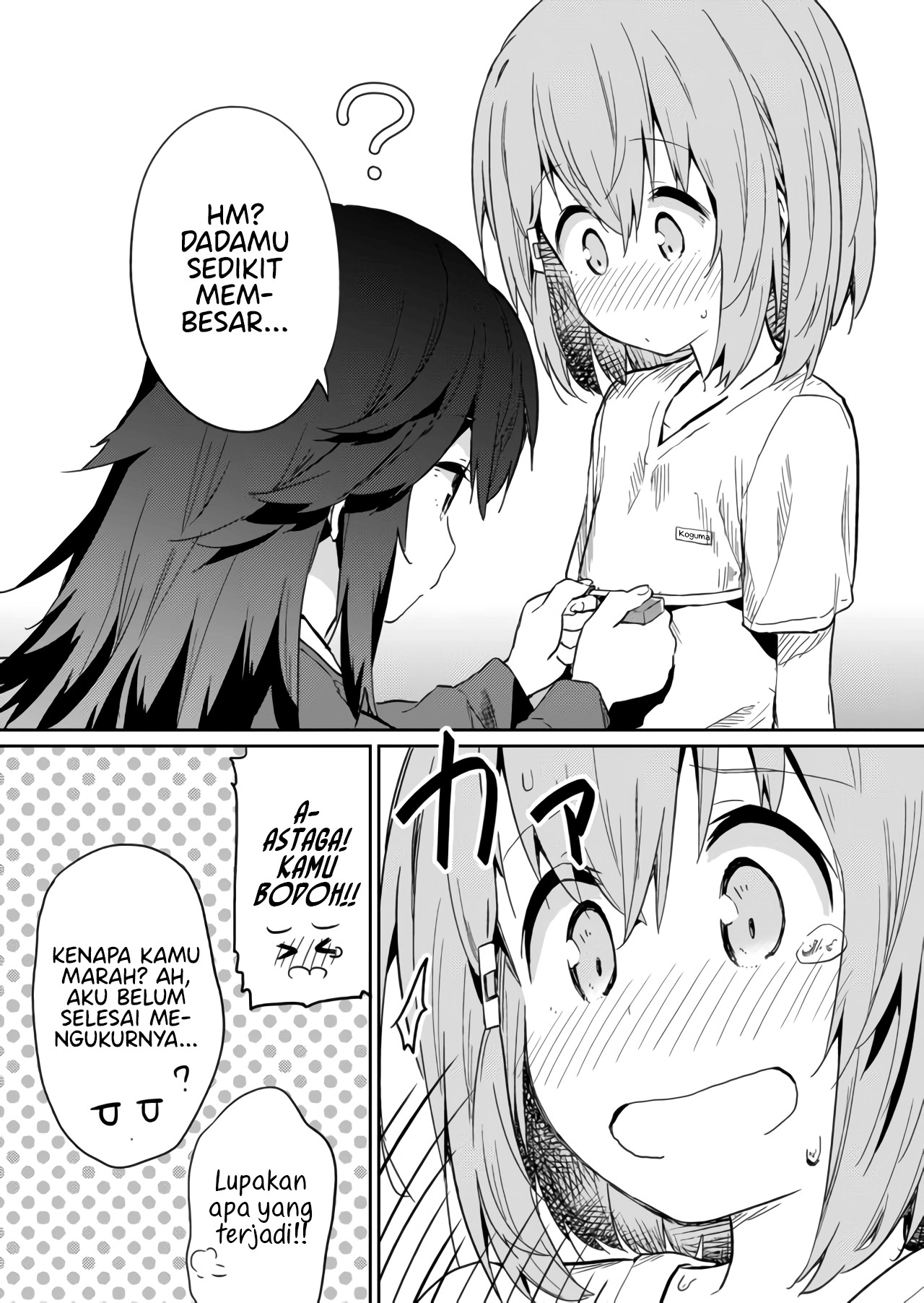 Hino-san no Baka Chapter 17 - halaman 14