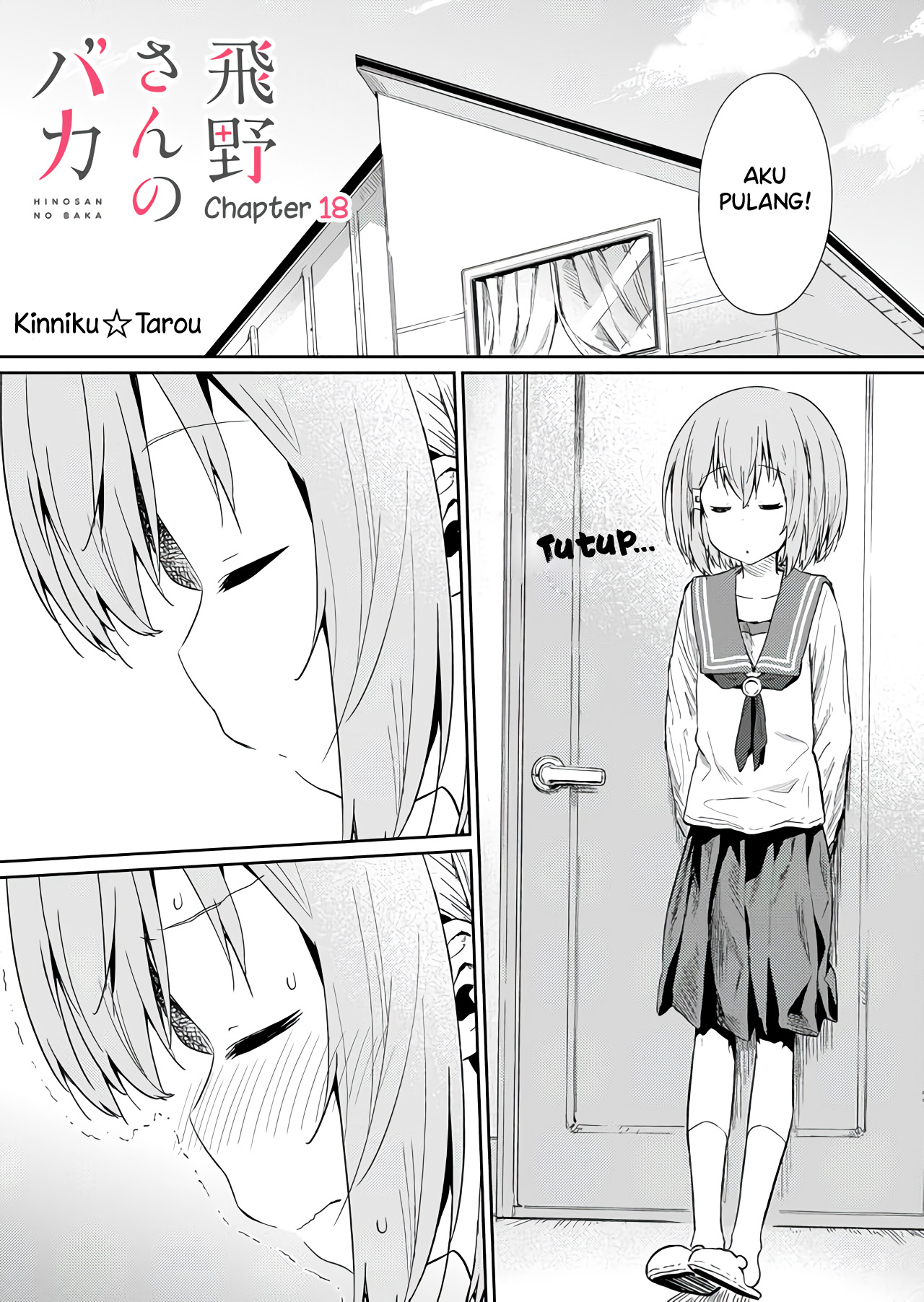 Hino-san no Baka Chapter 18 - halaman 3
