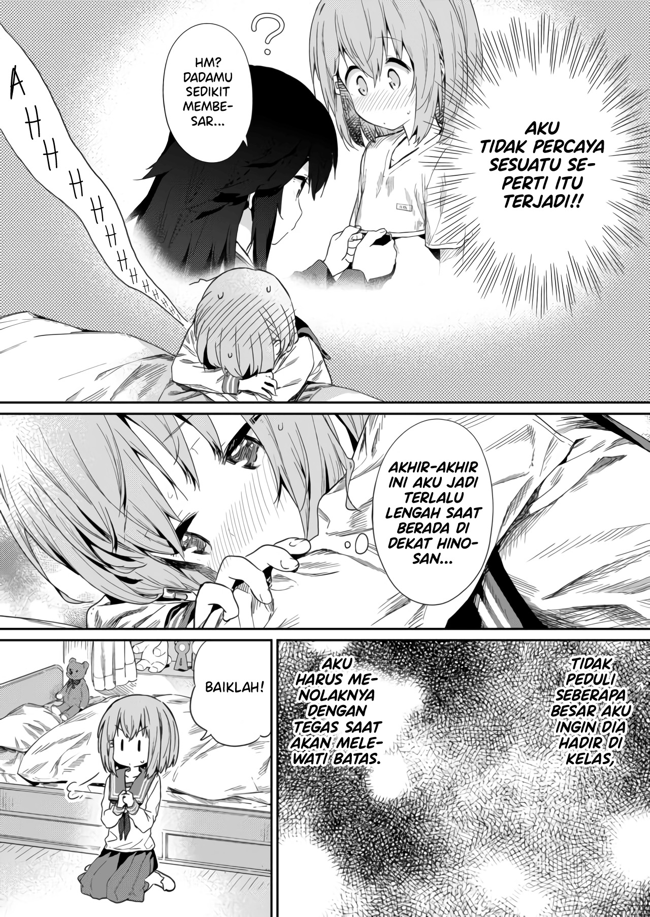 Hino-san no Baka Chapter 18 - halaman 5