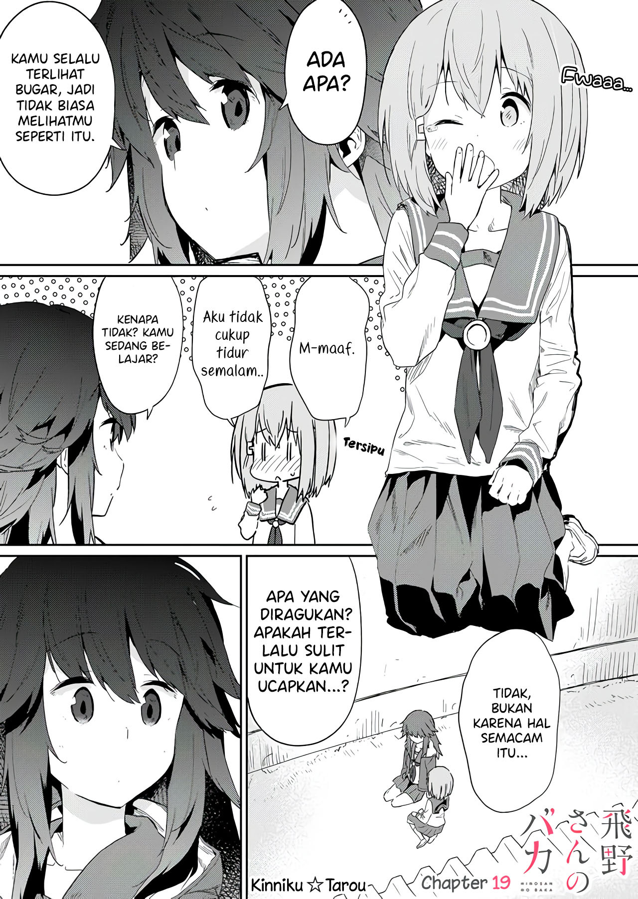 Hino-san no Baka Chapter 19 - halaman 3