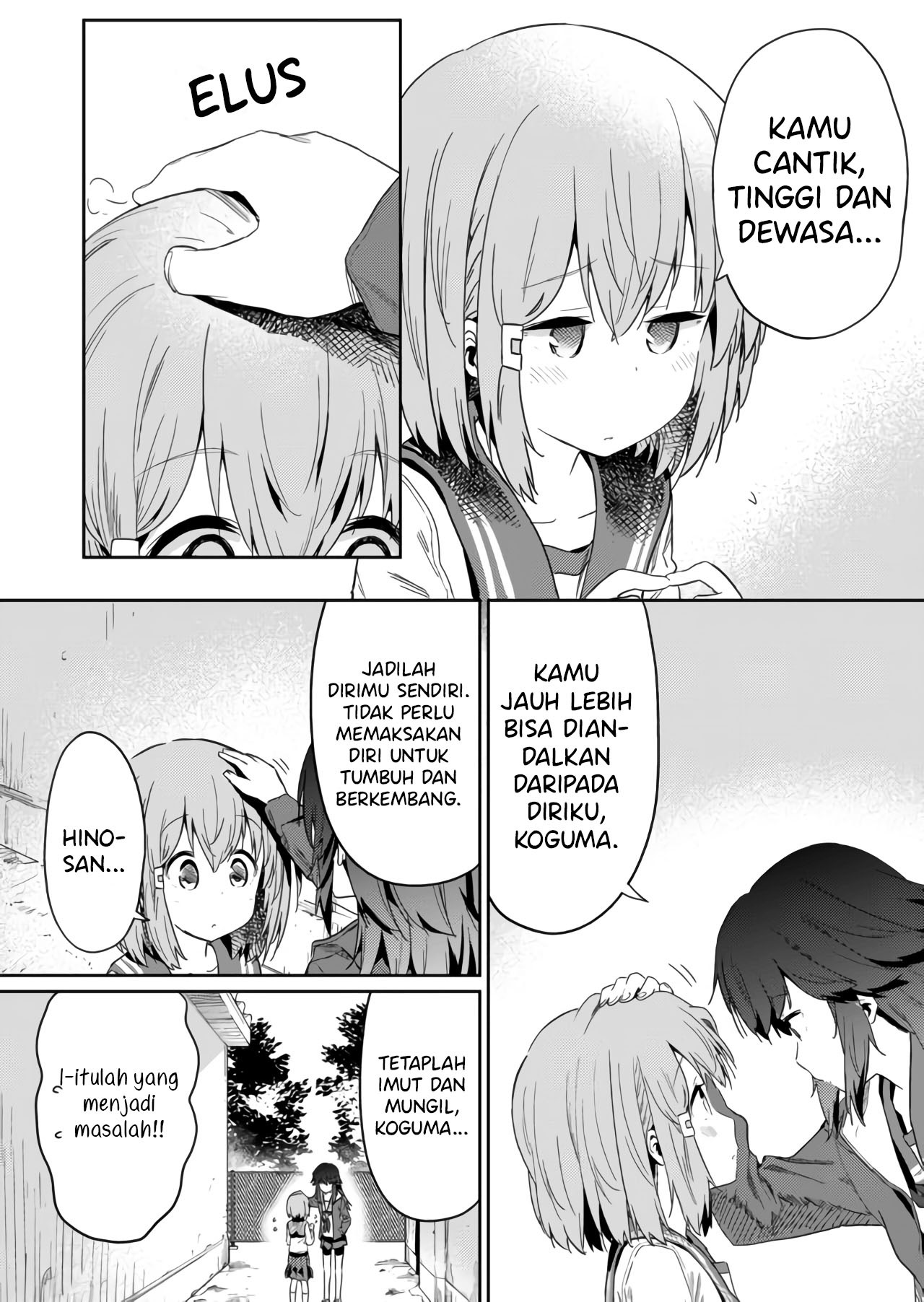 Hino-san no Baka Chapter 19 - halaman 8