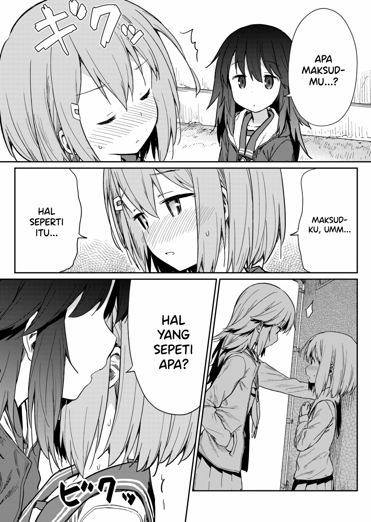 Hino-san no Baka Chapter 2 - halaman 12