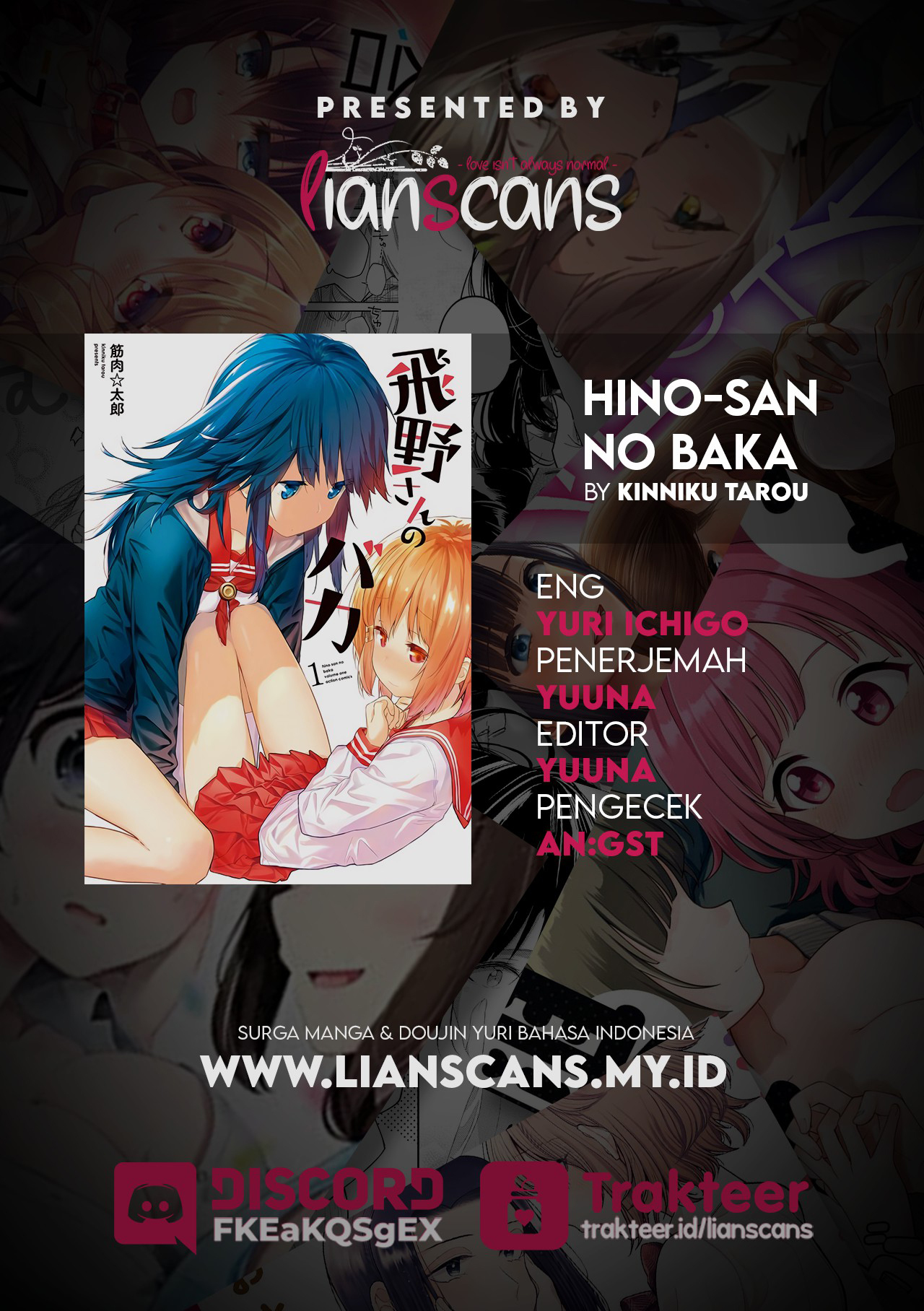 Hino-san no Baka Chapter 2 - halaman 16