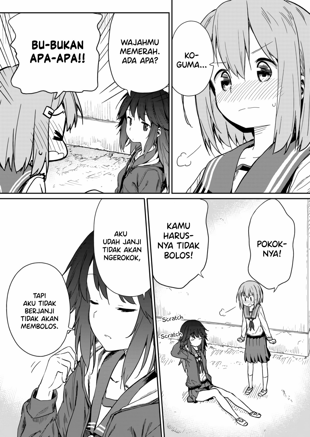 Hino-san no Baka Chapter 2 - halaman 4