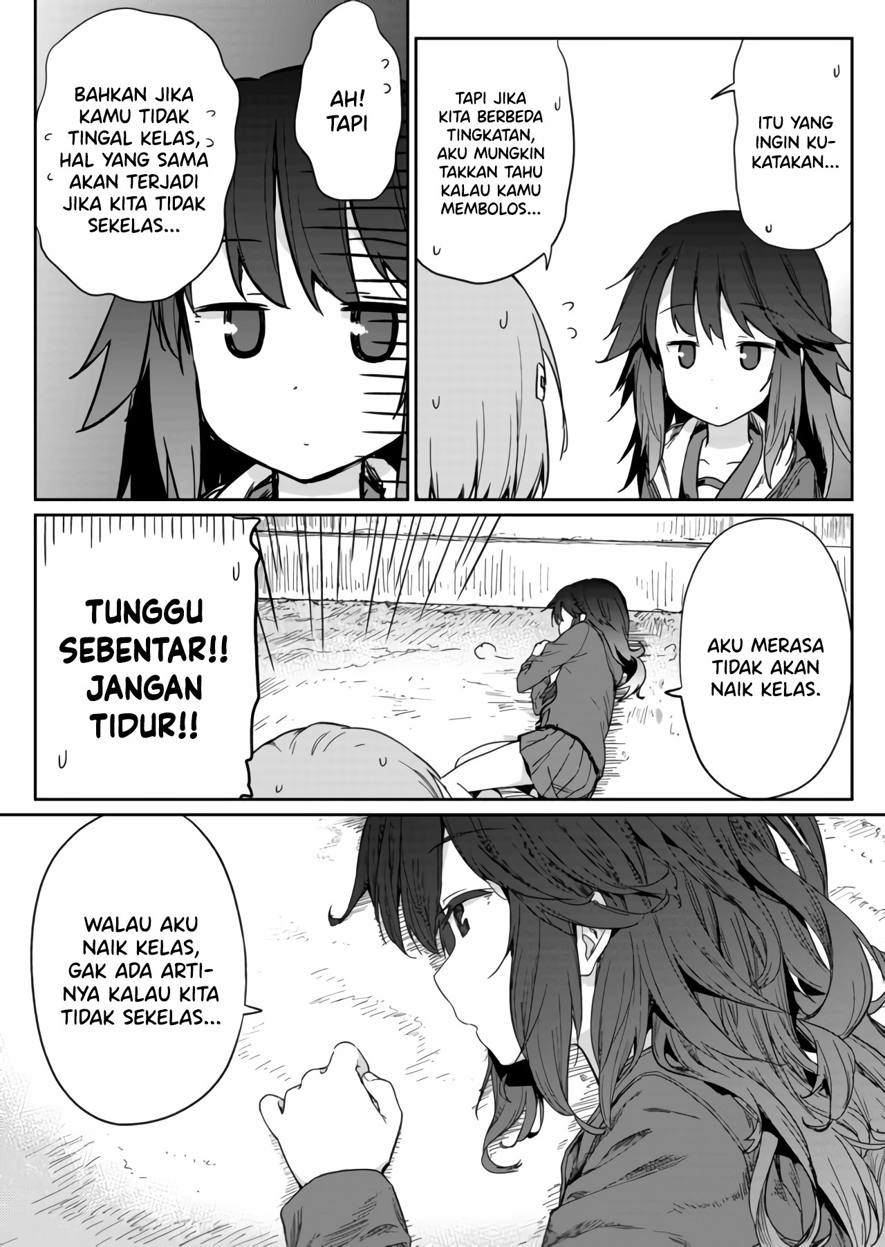 Hino-san no Baka Chapter 2 - halaman 7