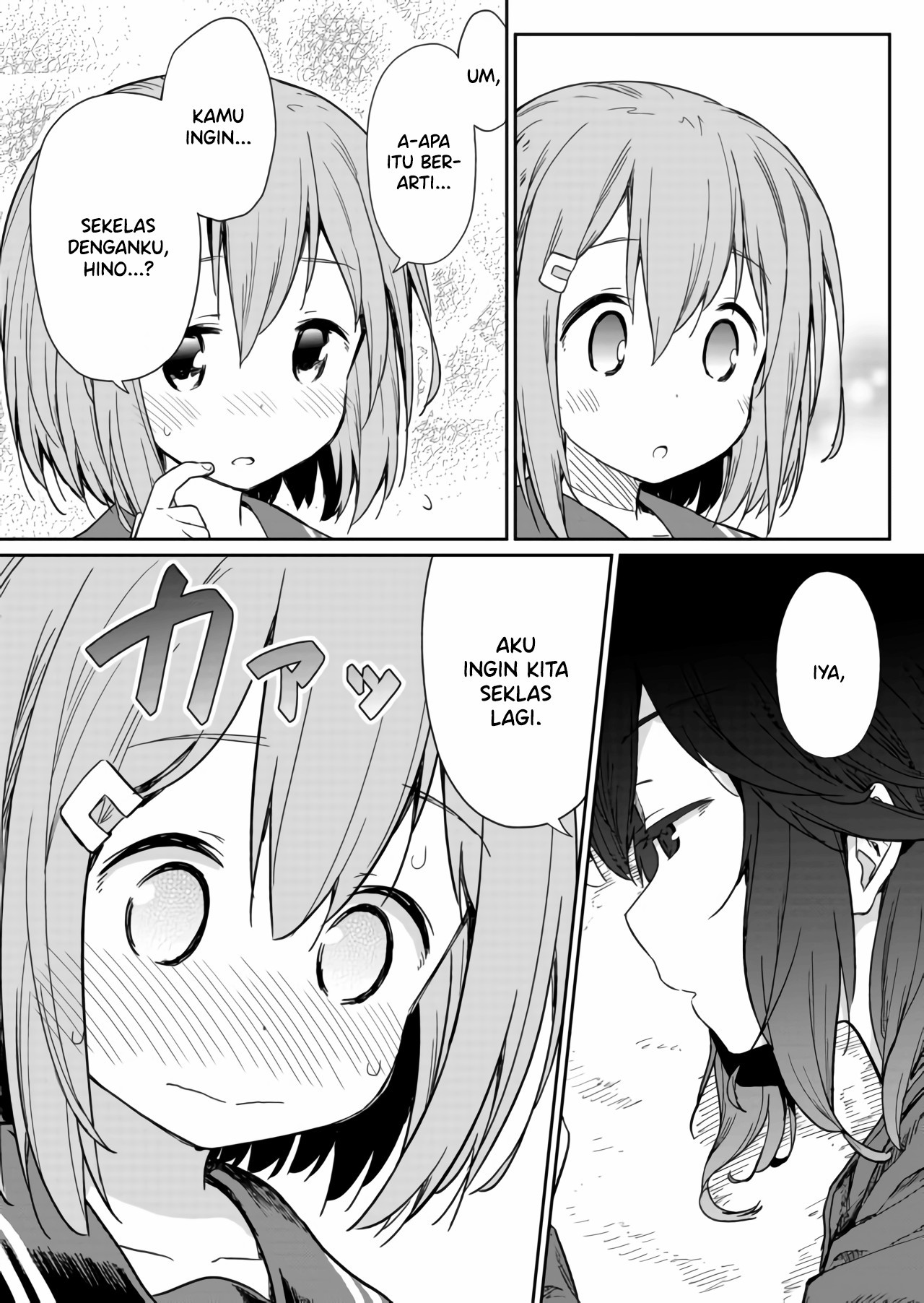 Hino-san no Baka Chapter 2 - halaman 8
