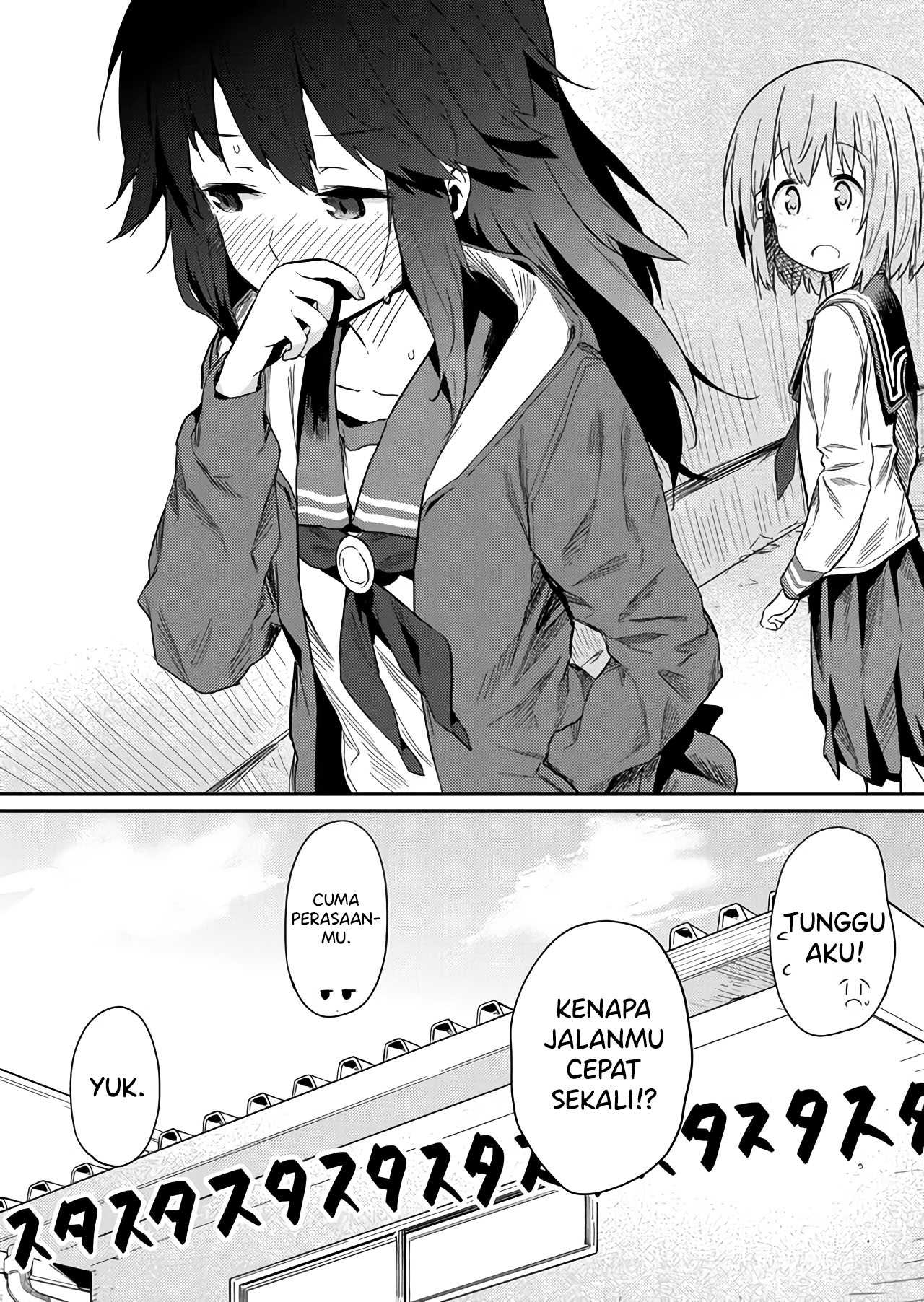 Hino-san no Baka Chapter 21 - halaman 14