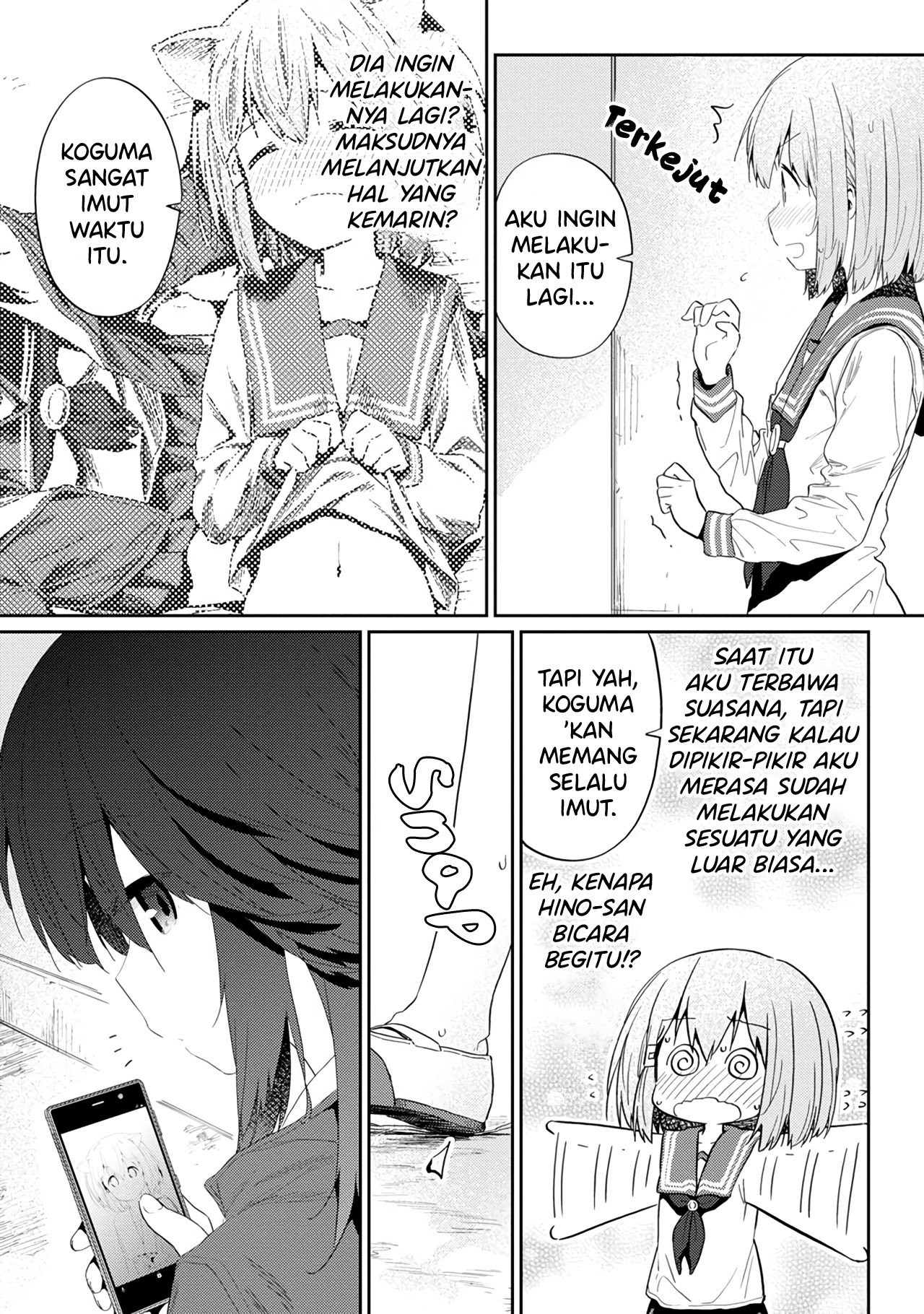 Hino-san no Baka Chapter 22.5 - halaman 5