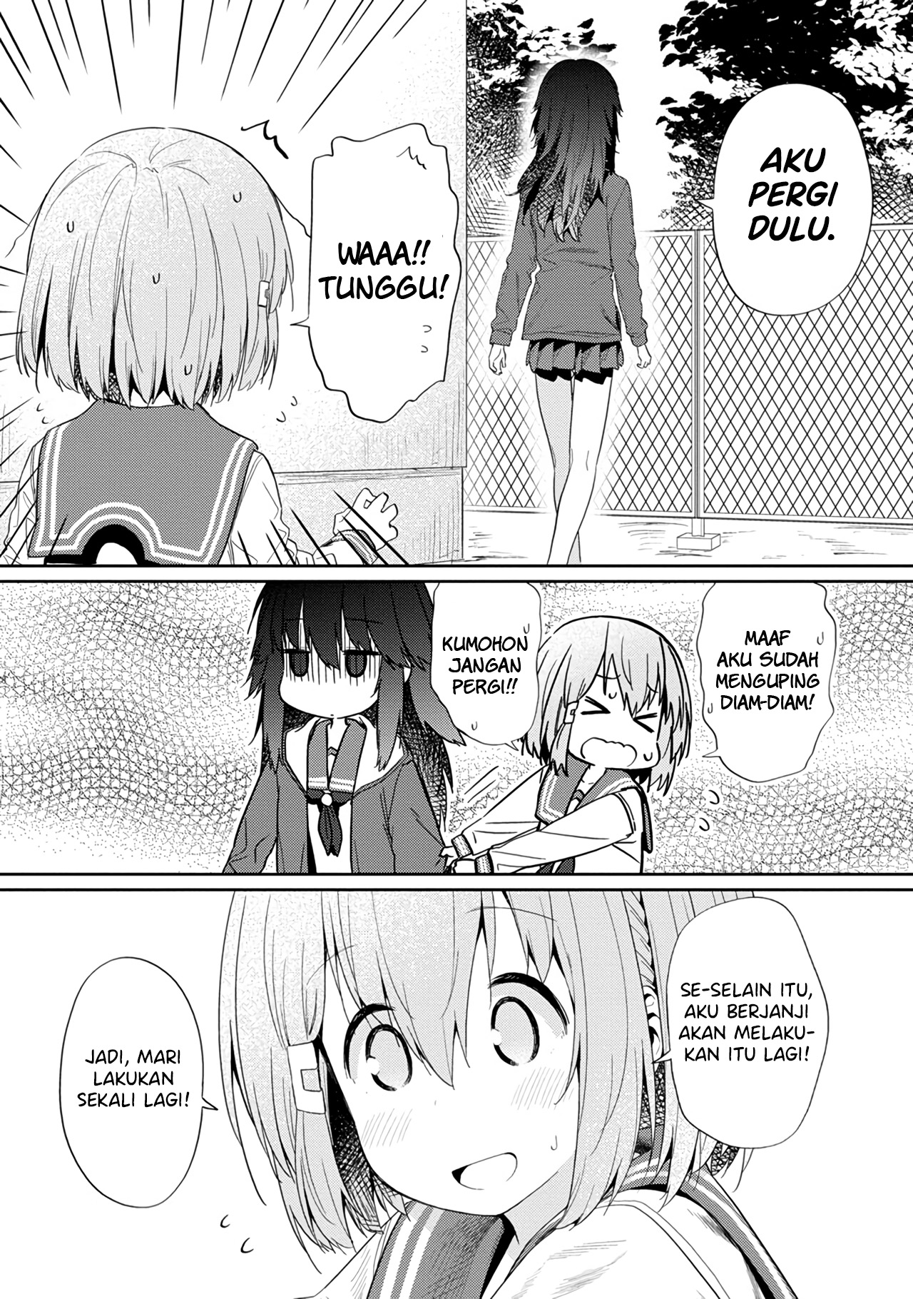 Hino-san no Baka Chapter 22.5 - halaman 7