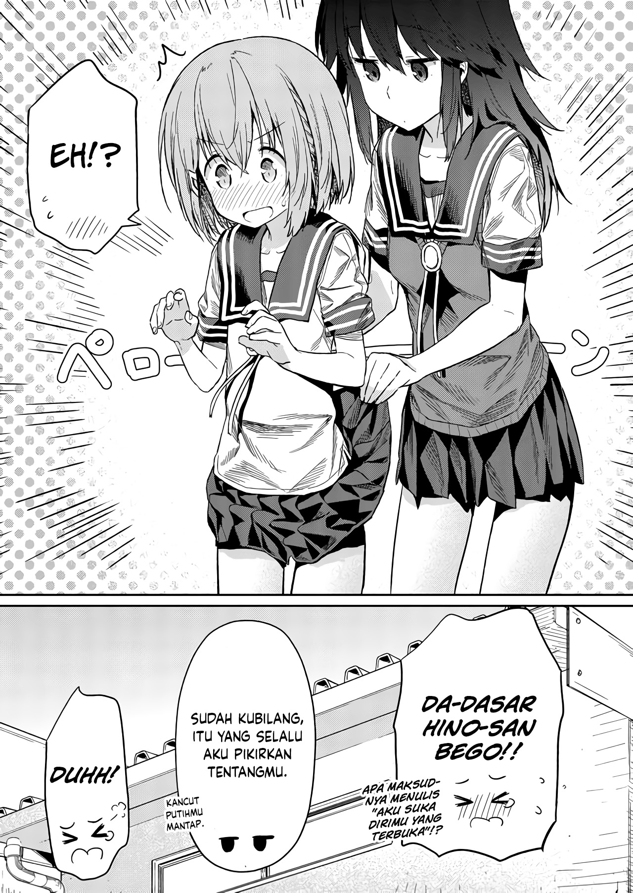 Hino-san no Baka Chapter 23 - halaman 14