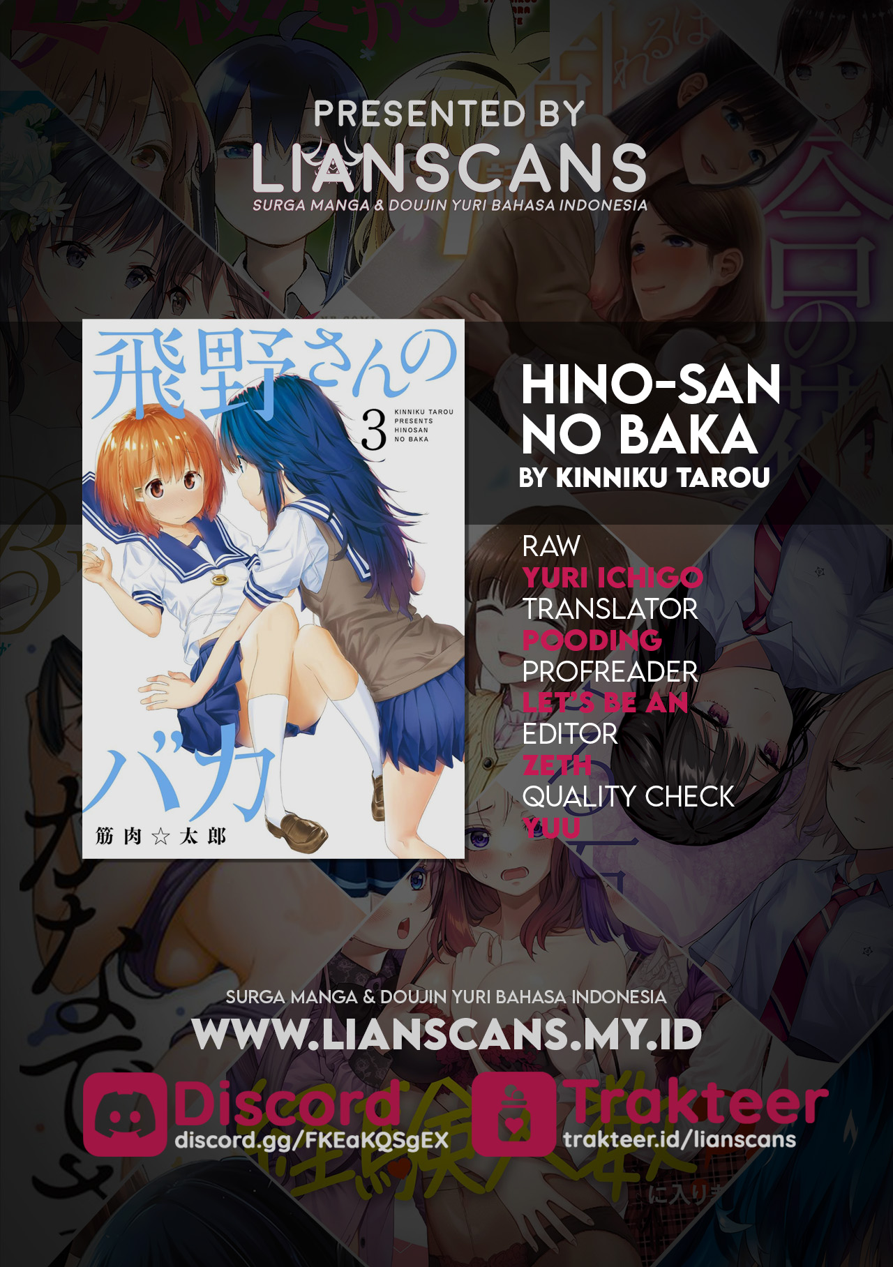 Hino-san no Baka Chapter 23 - halaman 15