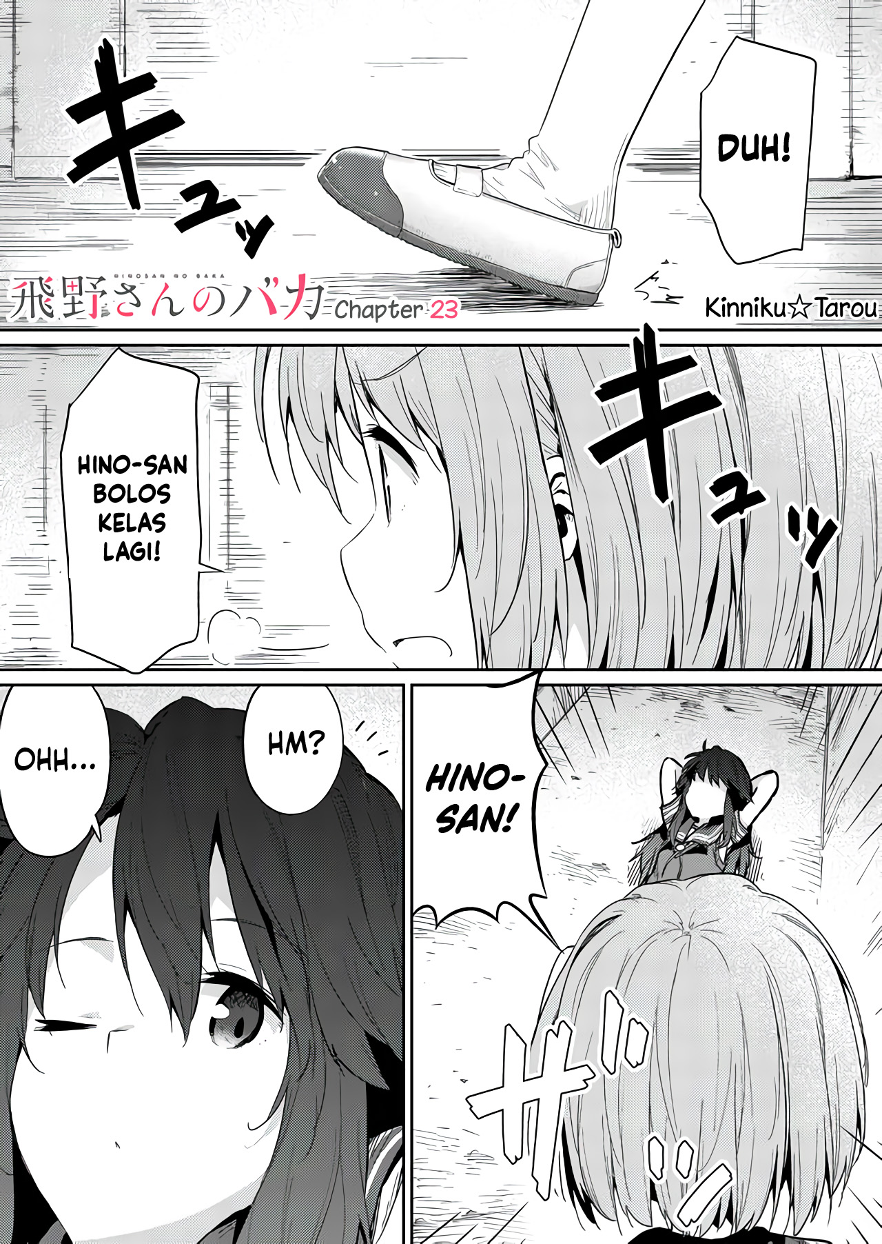 Hino-san no Baka Chapter 23 - halaman 3