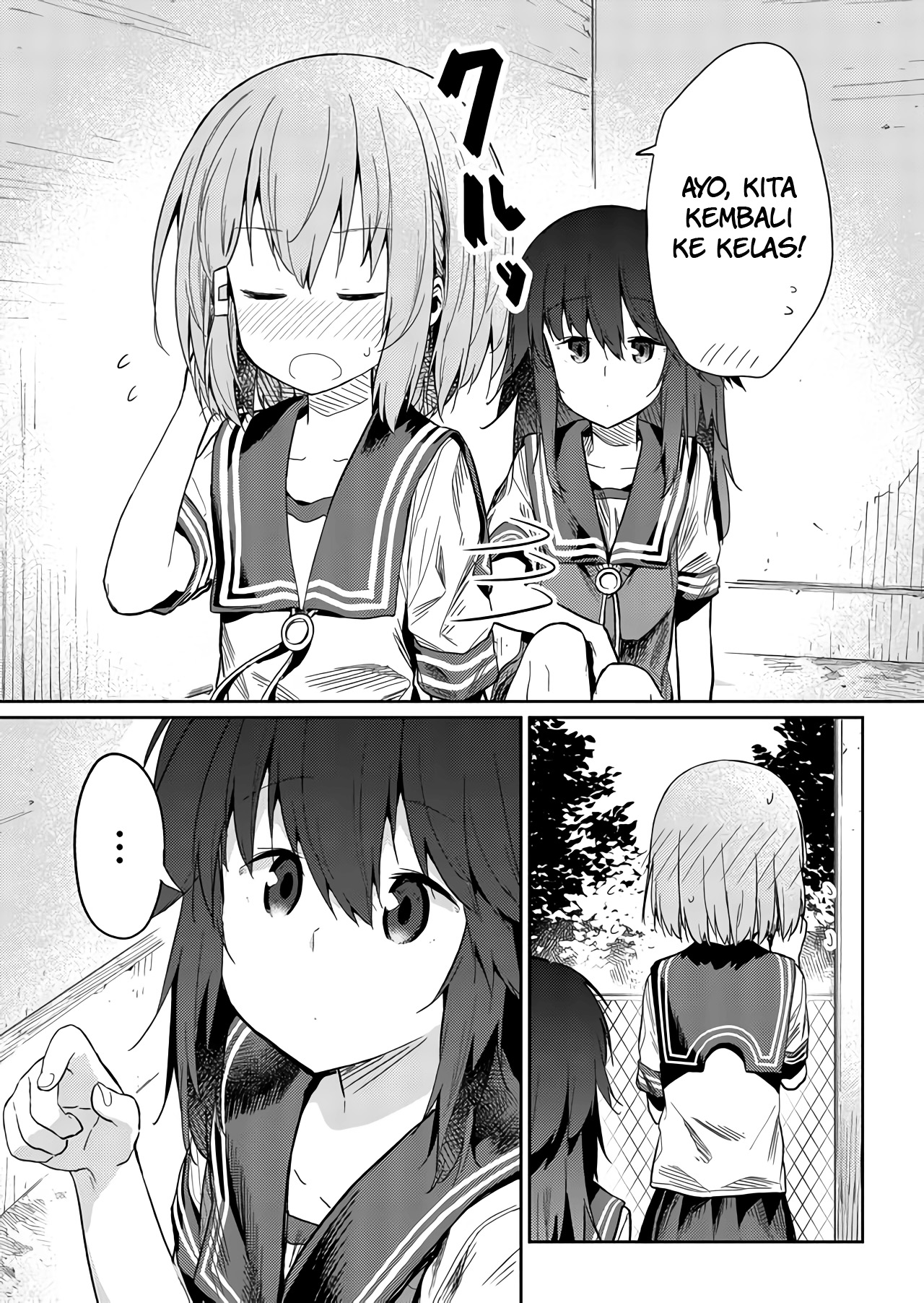 Hino-san no Baka Chapter 23 - halaman 5