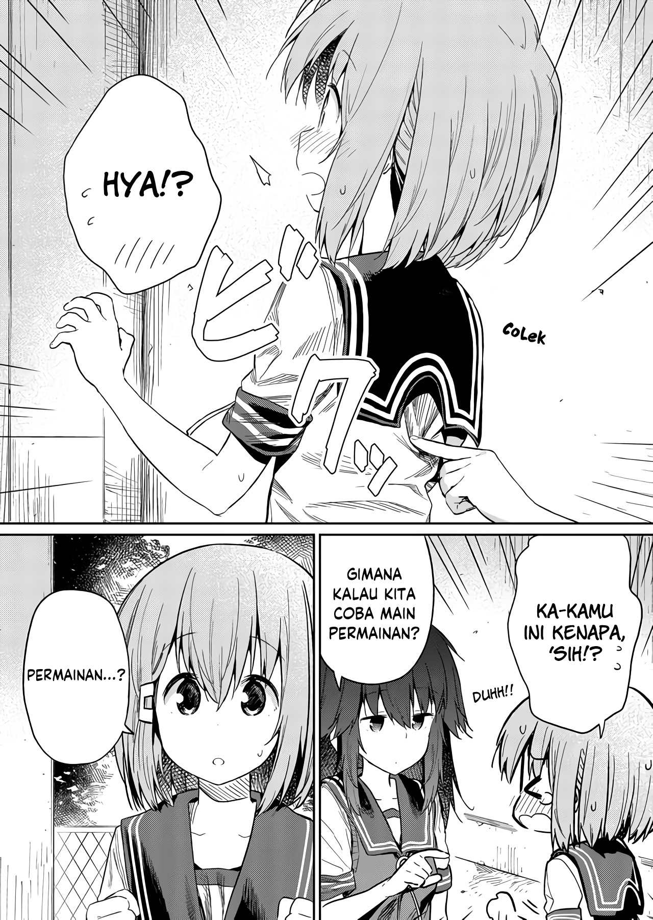 Hino-san no Baka Chapter 23 - halaman 6